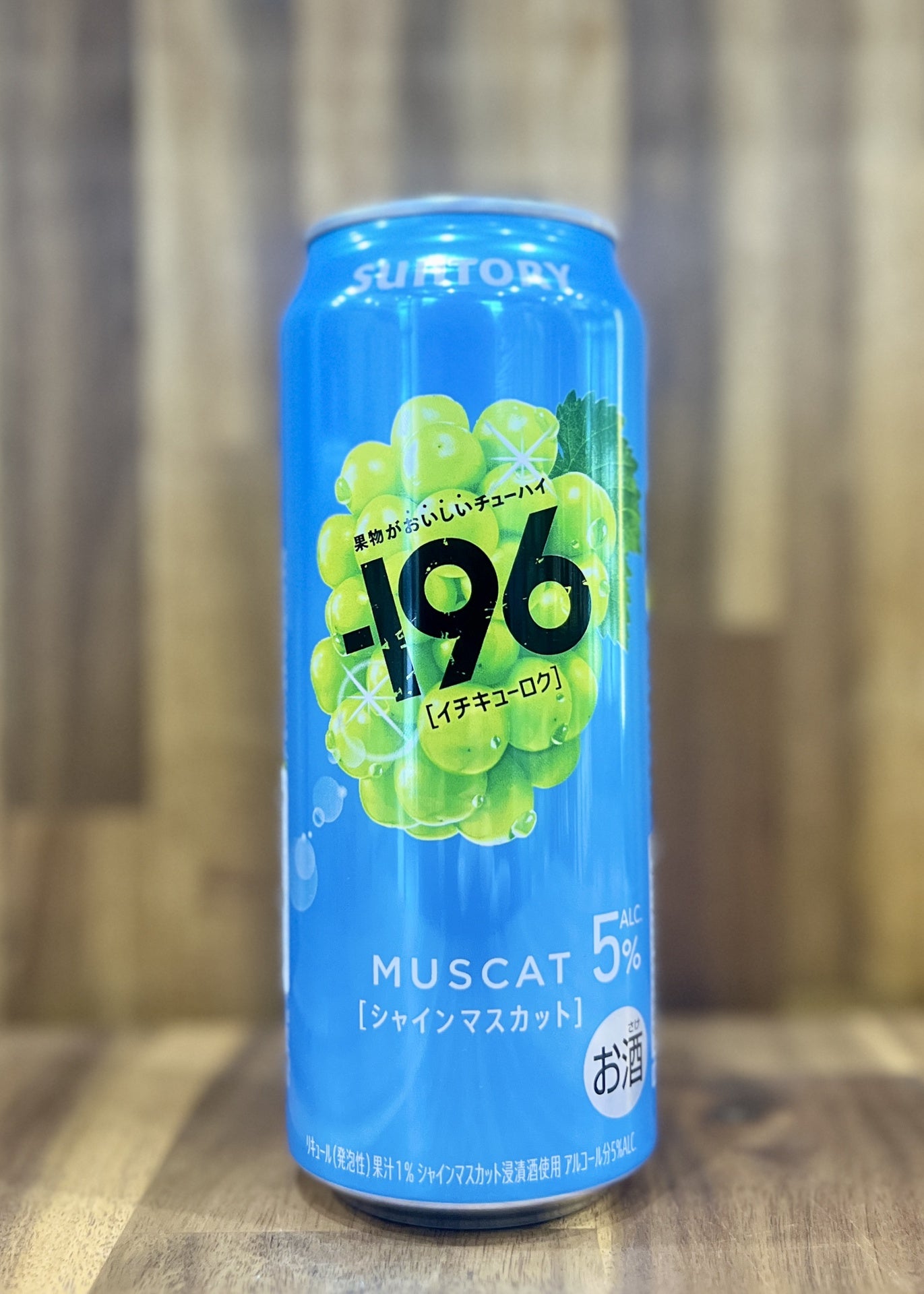 RTD] SUNTORY -196 Shine Muscat Grape 500ml – ASIANA LIQUOR CHATSWOOD