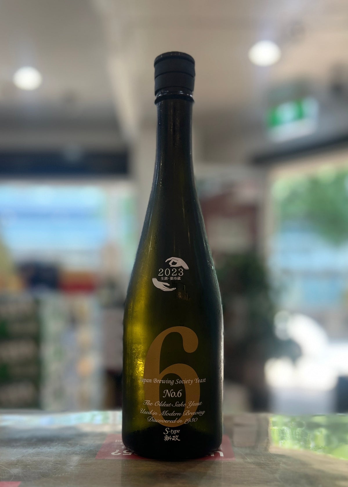 Sake] ARAMASA No.6 S-Type 720ml – ASIANA LIQUOR CHATSWOOD