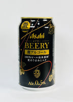 [Beer] ASAHI Beery 350ml