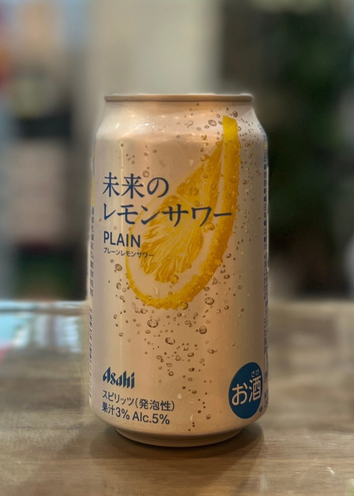 [RTD] ASAHI Future Lemon Sour Plain 345ml