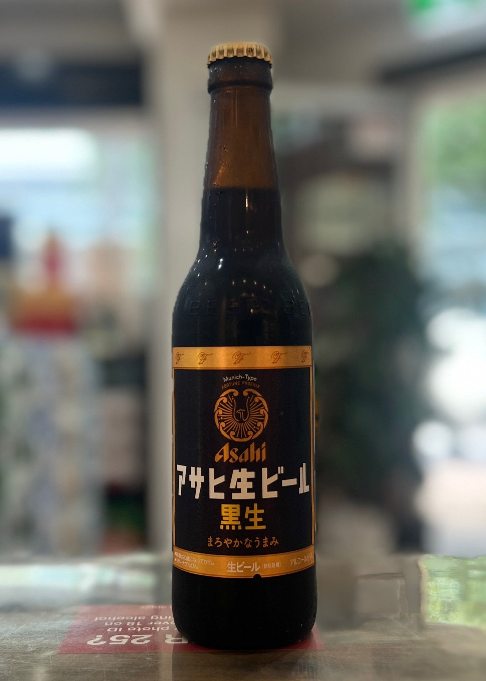 [Beer] ASAHI Maruefu Draft Black Beer Bottle 334ml