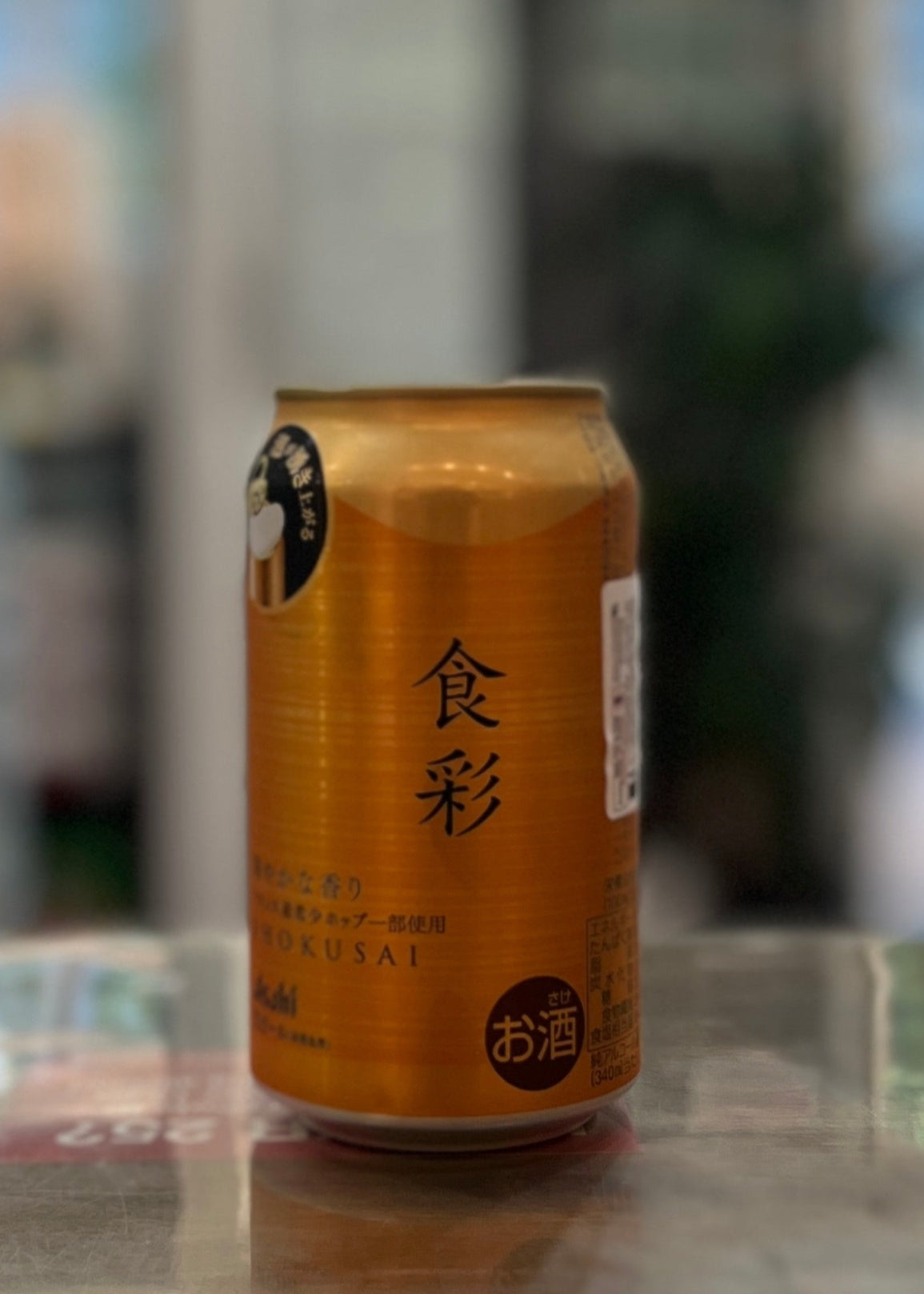 [Beer] ASAHI Shokusai 340ml