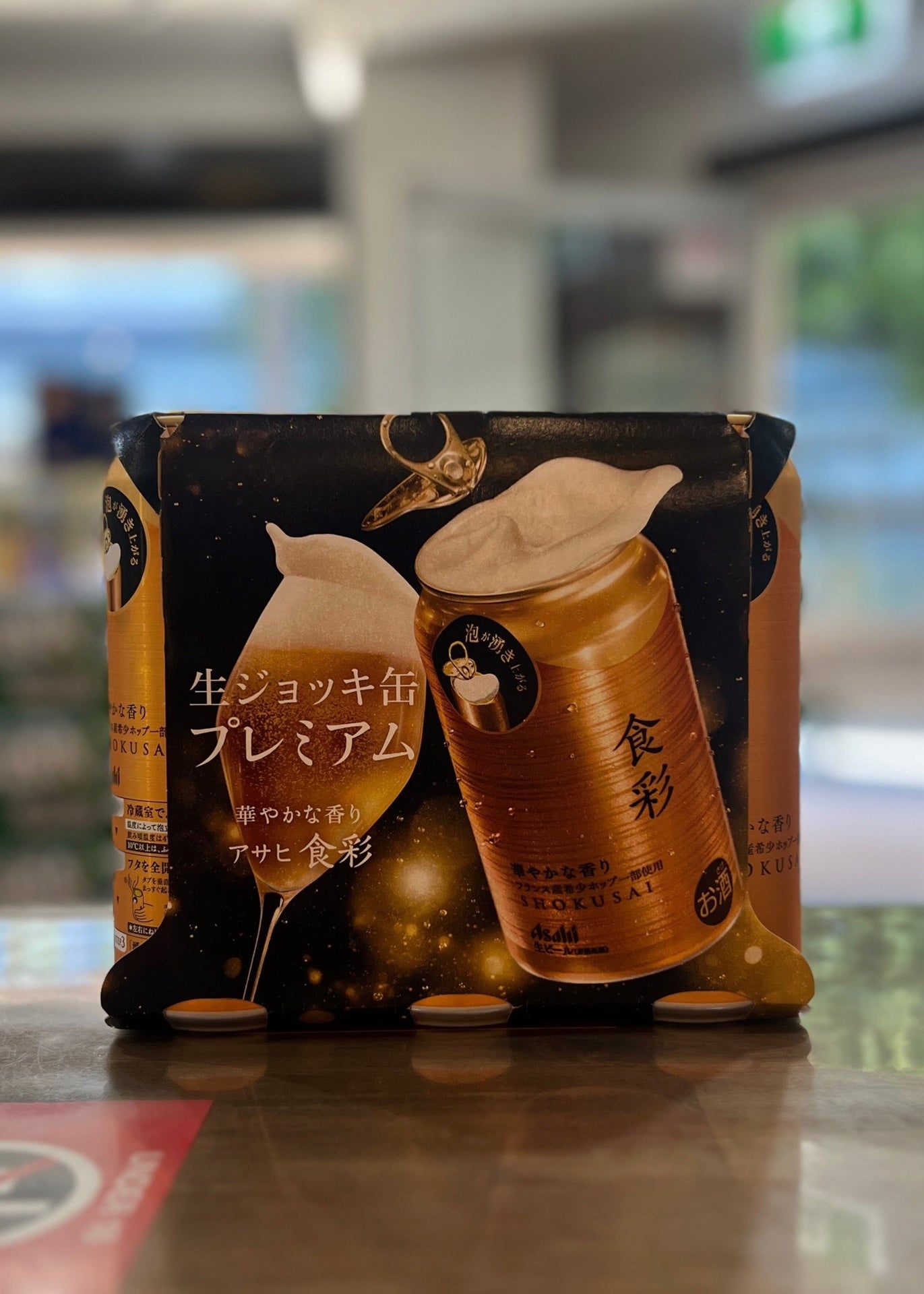 [Beer] ASAHI Shokusai 485ml x 6cans