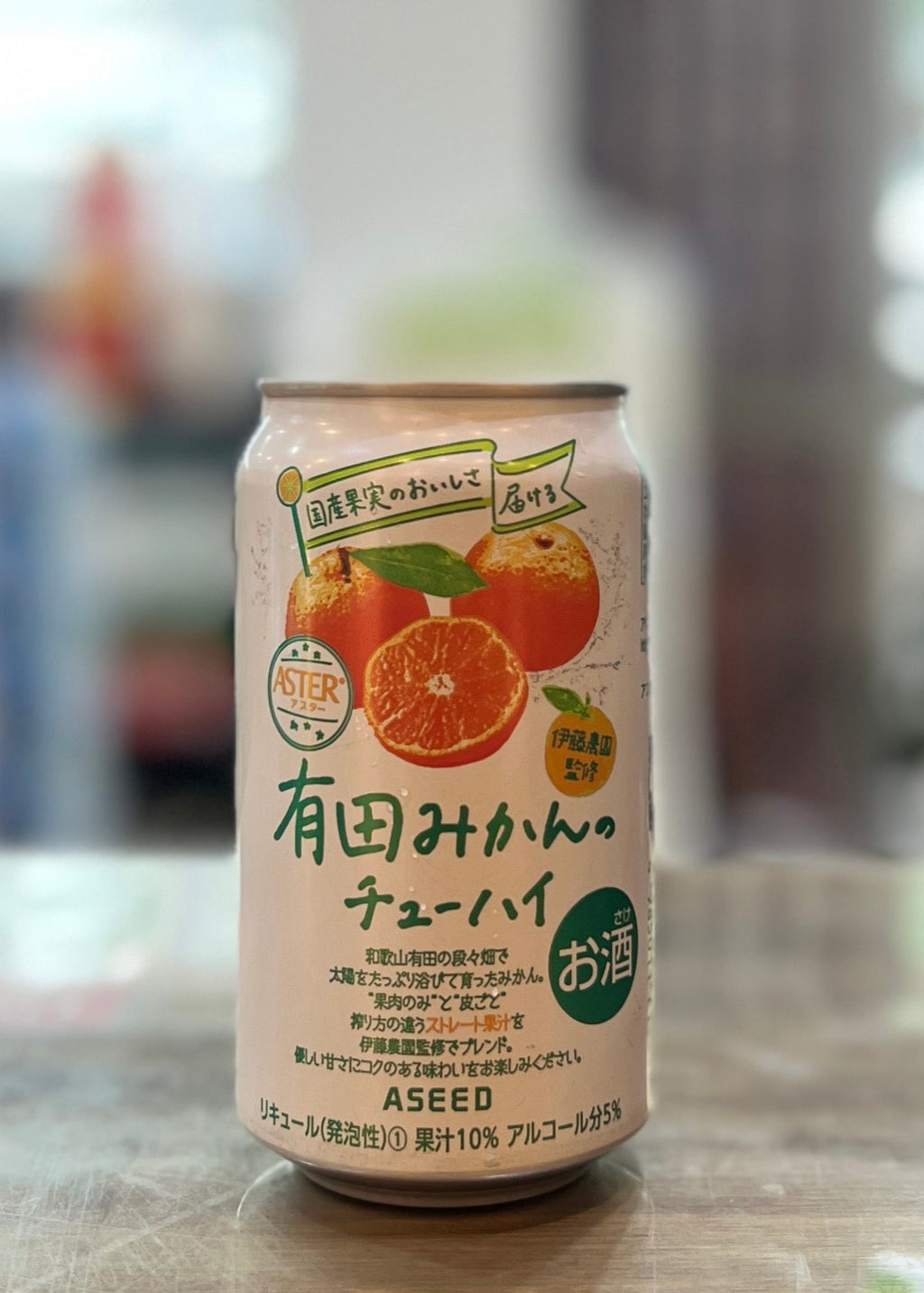 [RTD] ASEED ASTER Aria Mikan Mandarin Chuhai 350ml