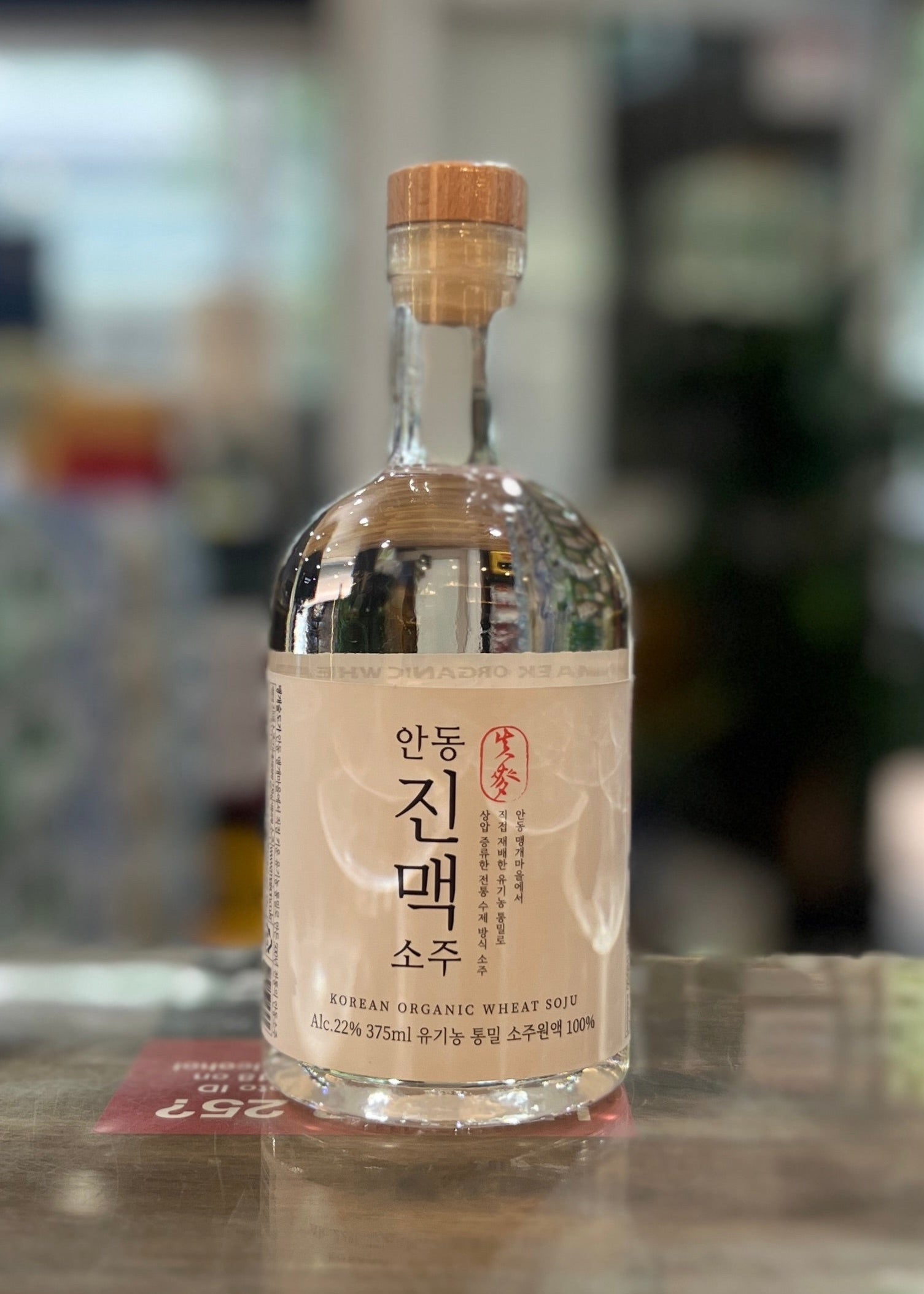 [Premium Soju] ANDONG JINMAEK Organic Wheat Soju 22 375ml