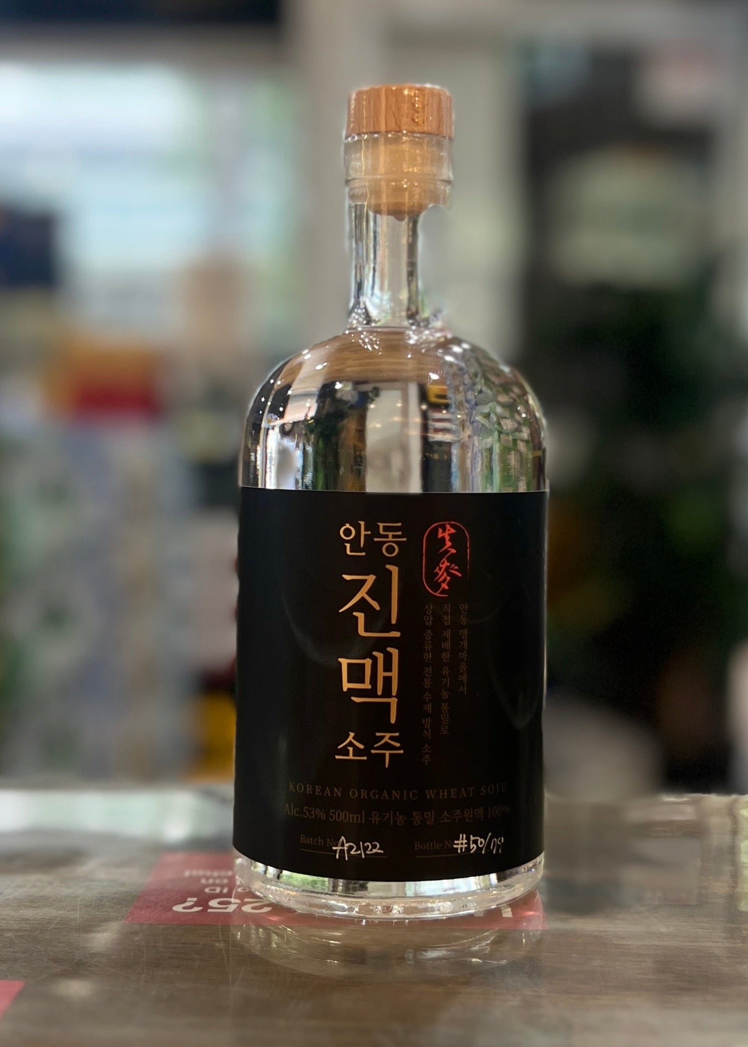 [Premium Soju] ANDONG JINMAEK Organic Wheat Soju 53 500ml