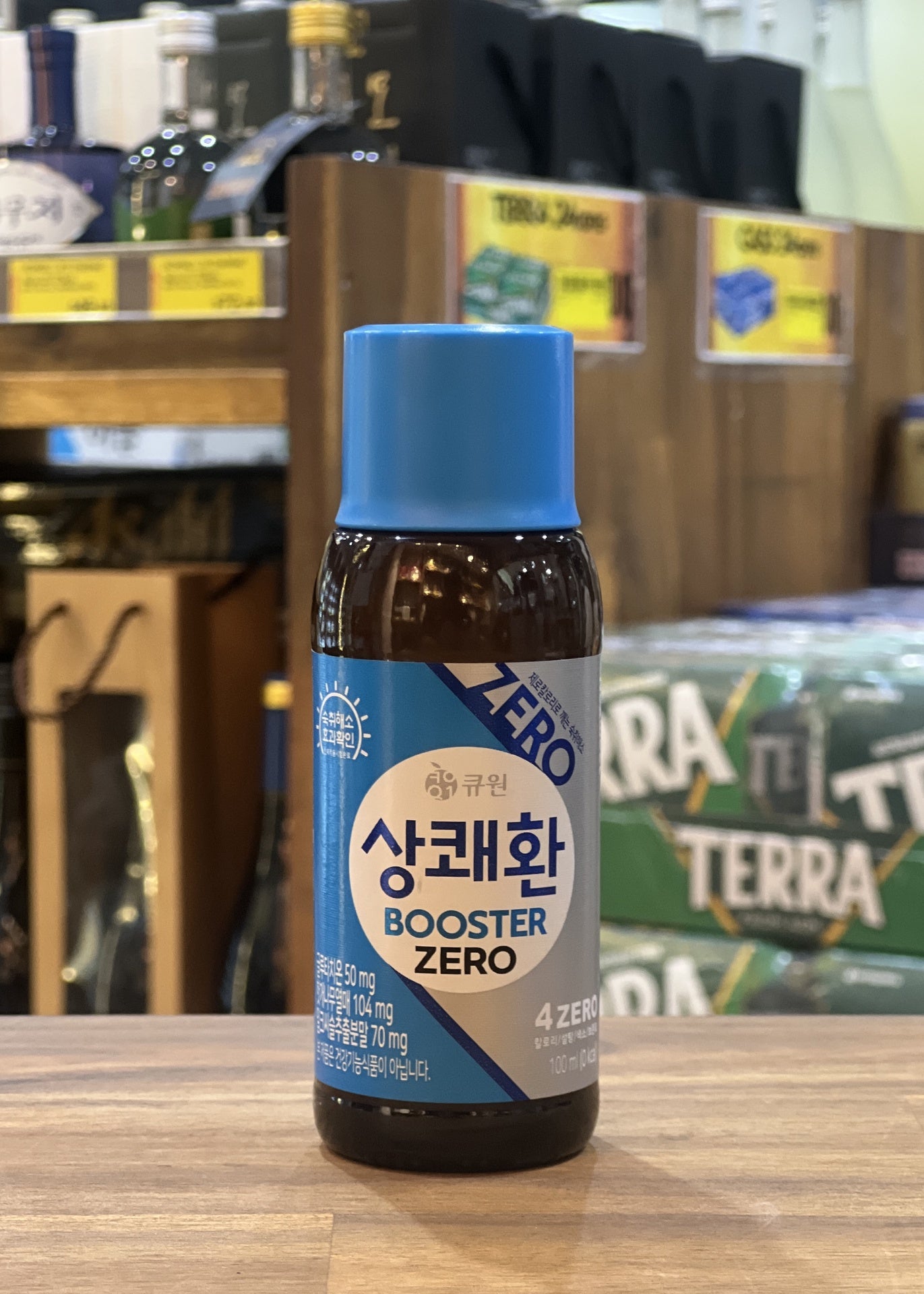 [Anti Hangover] Q1 Easy Tomorrow Booster ZERO 100ml