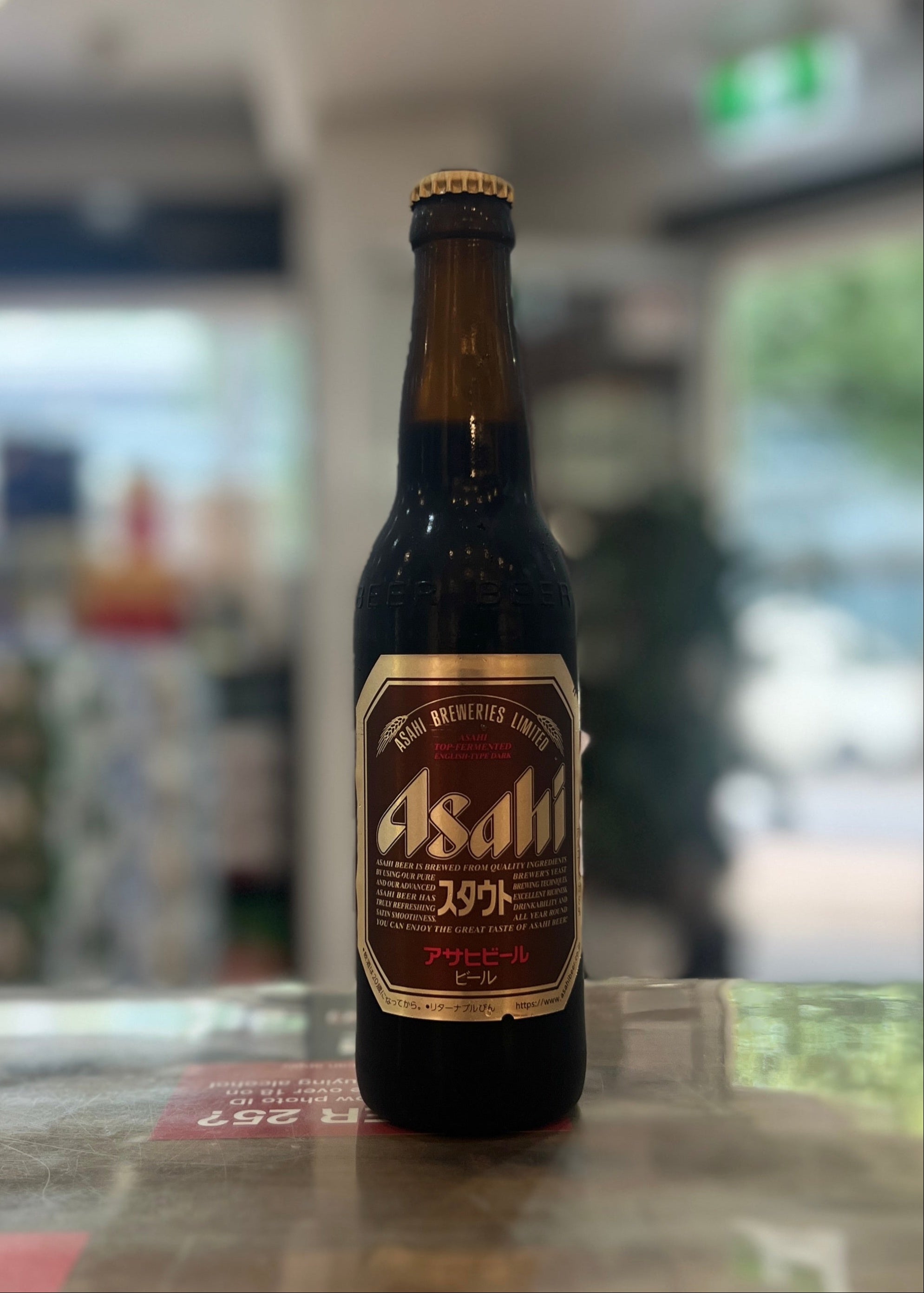 [Beer] ASAHI Stout 334ml