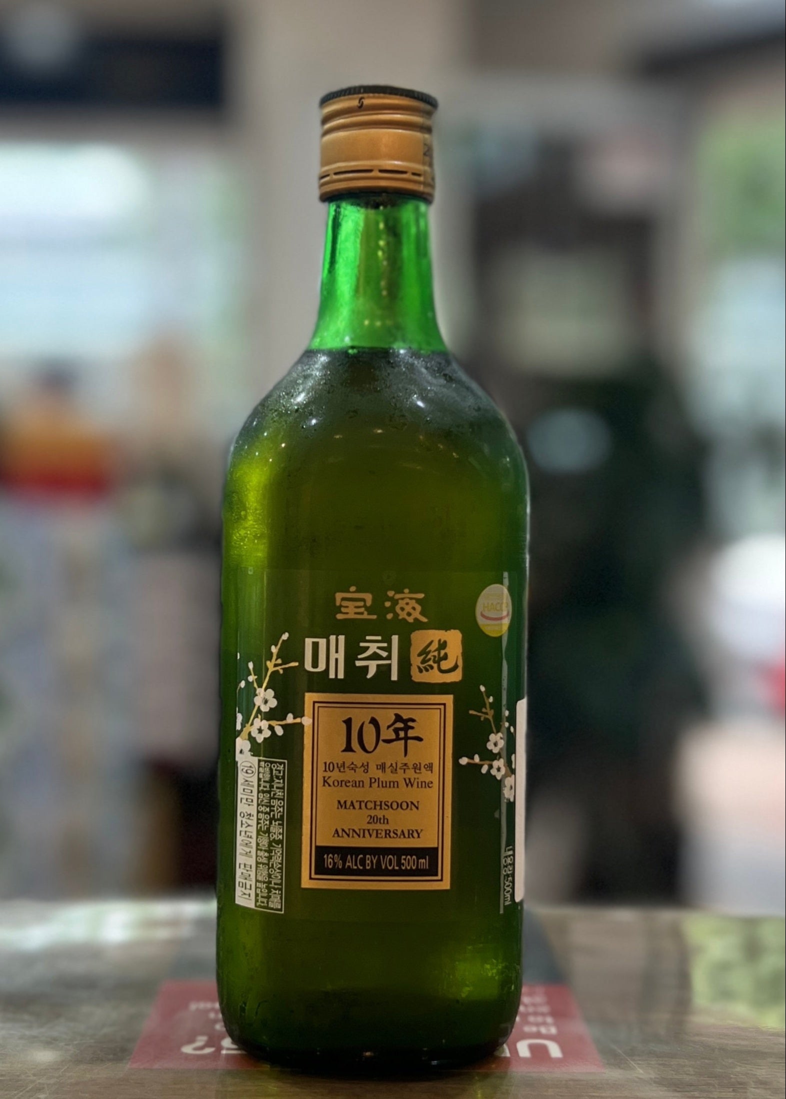 [Liqueur] BOHAE Matchsoon 10 years 500ml