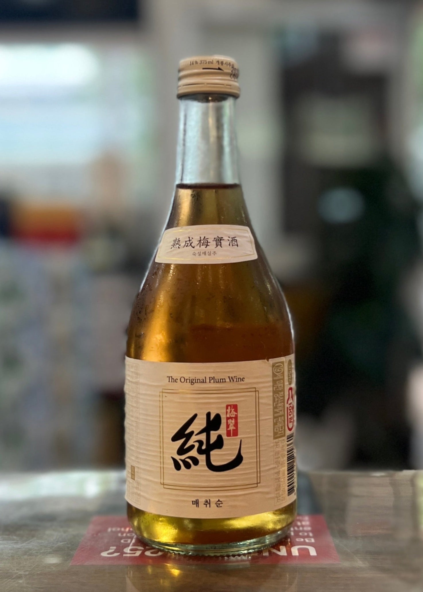 [Liqueur] BOHAE Matchsoon Original 375ml