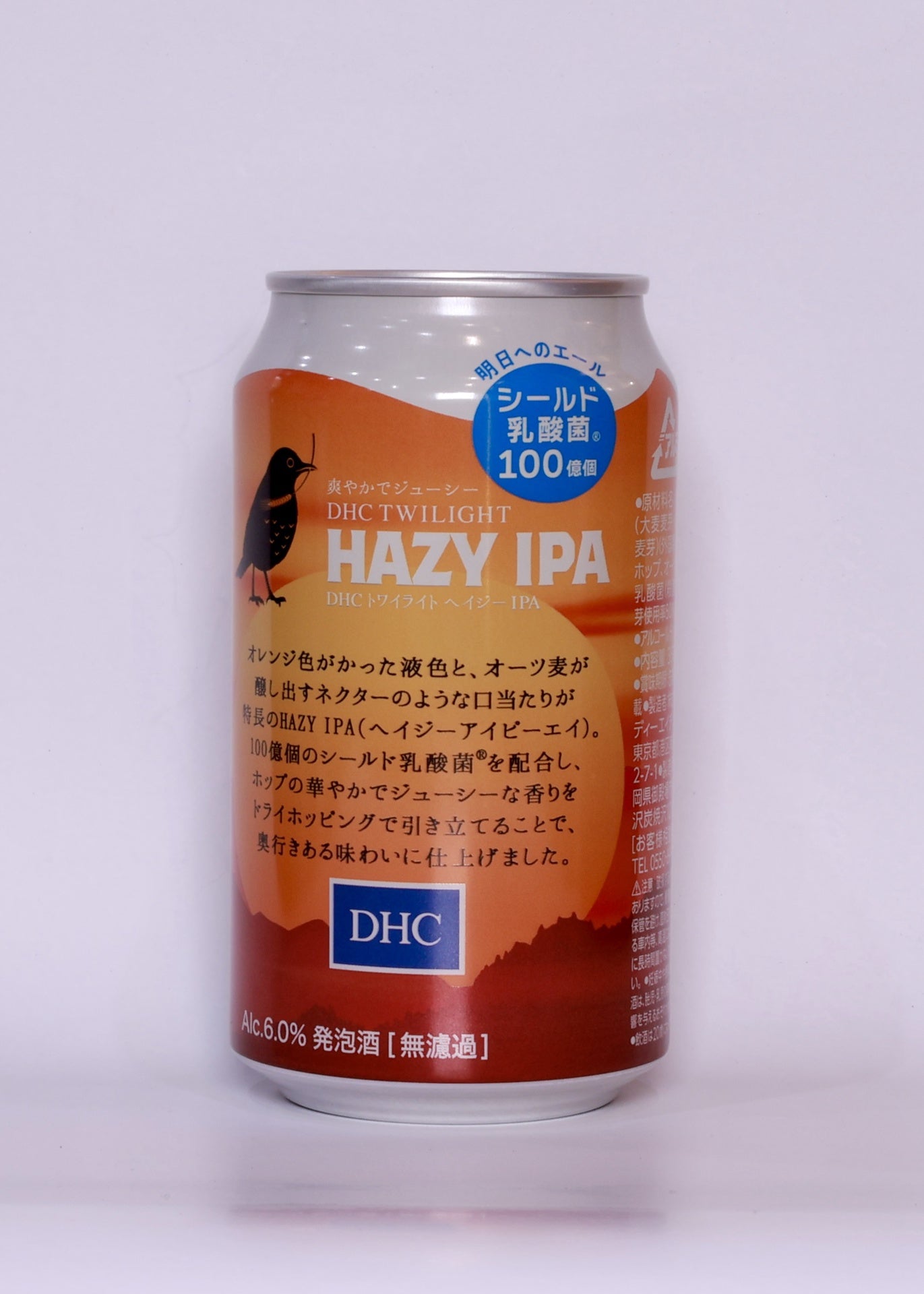 [Beer] DHC Twilight Hazy IPA 350ml