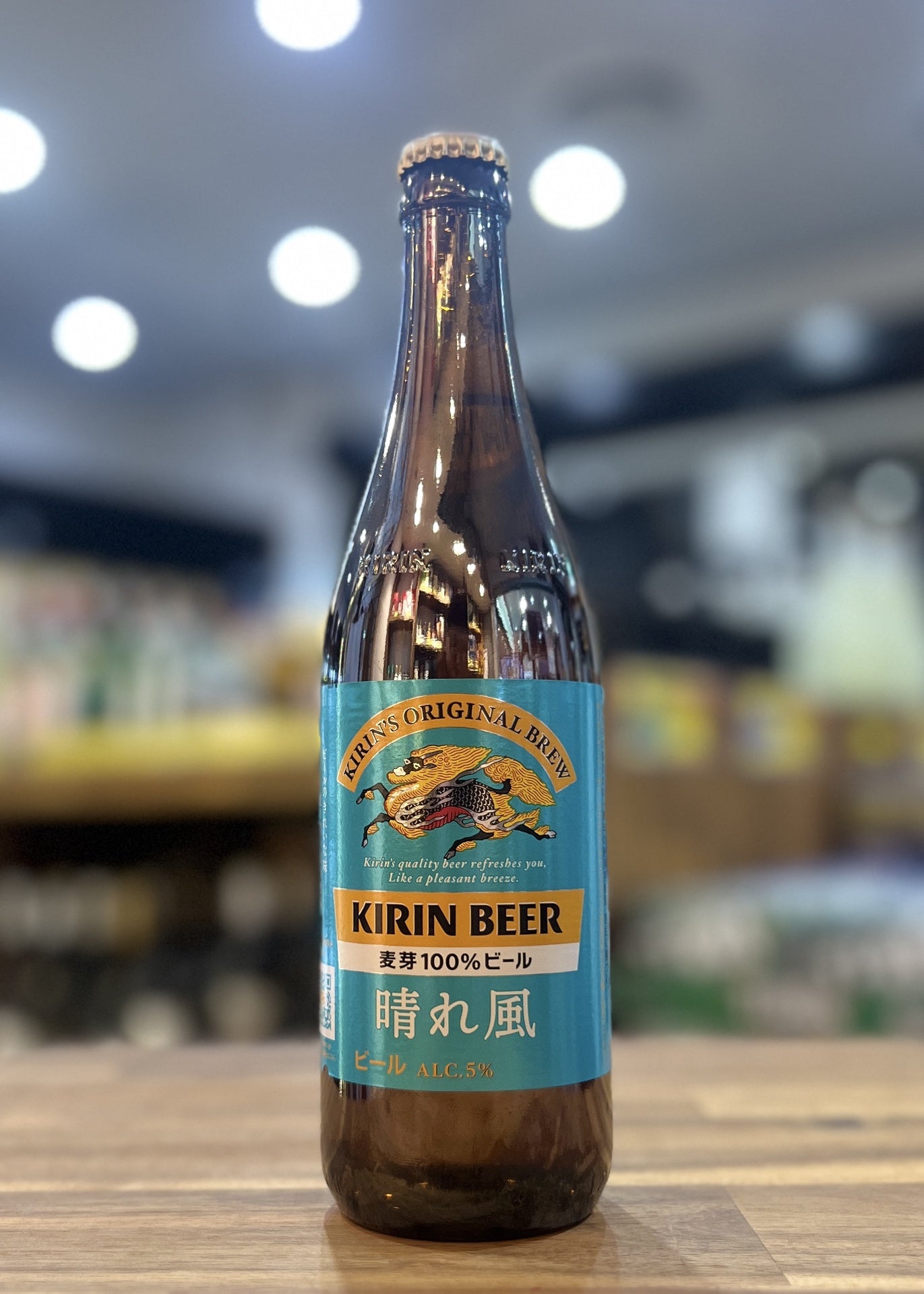 [Beer] KIRIN Harakaze Beer Bottle 500ml