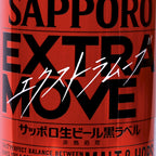 [Beer] SAPPORO Draft Black Label Extra Draft 500ml