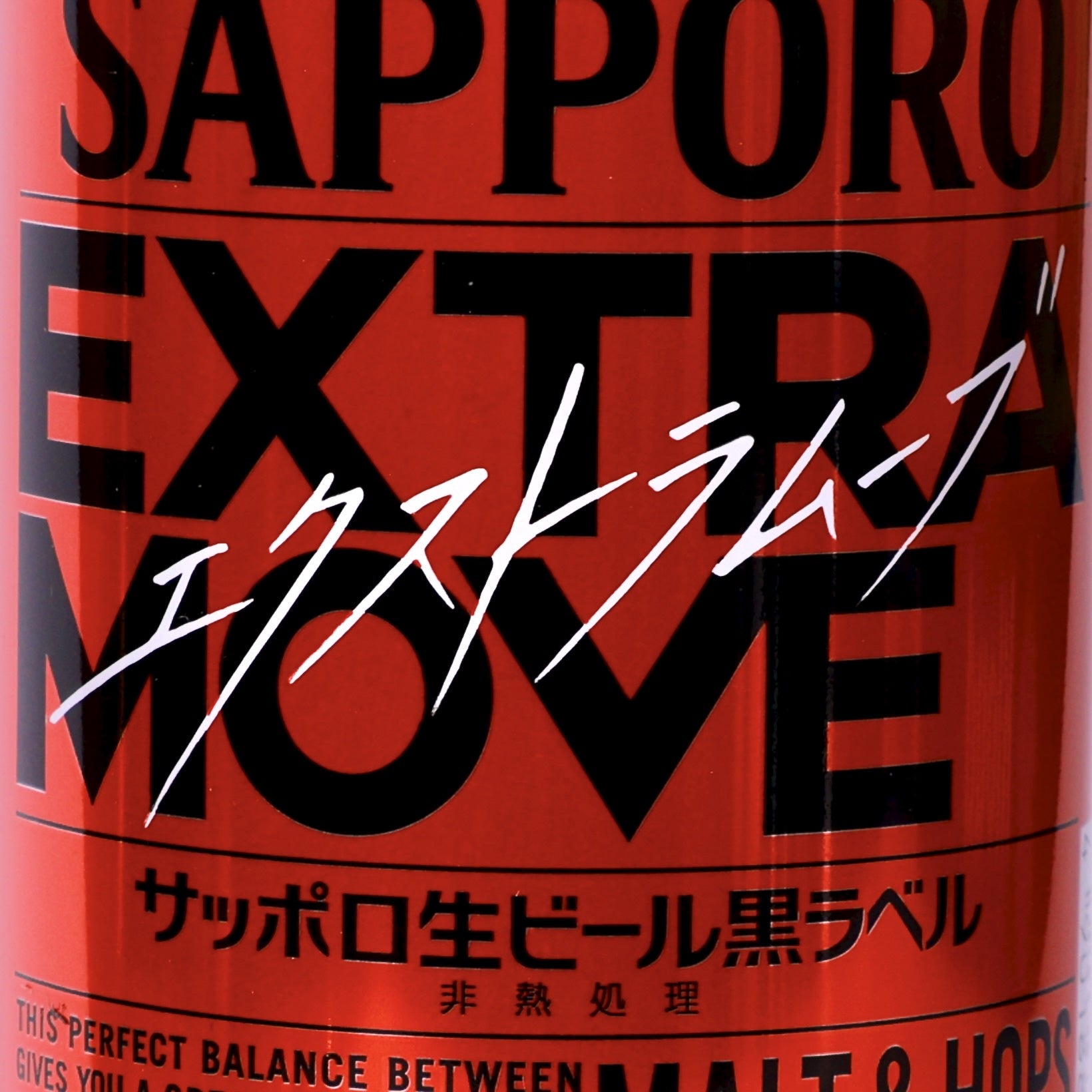 [Beer] SAPPORO Draft Black Label Extra Draft 500ml