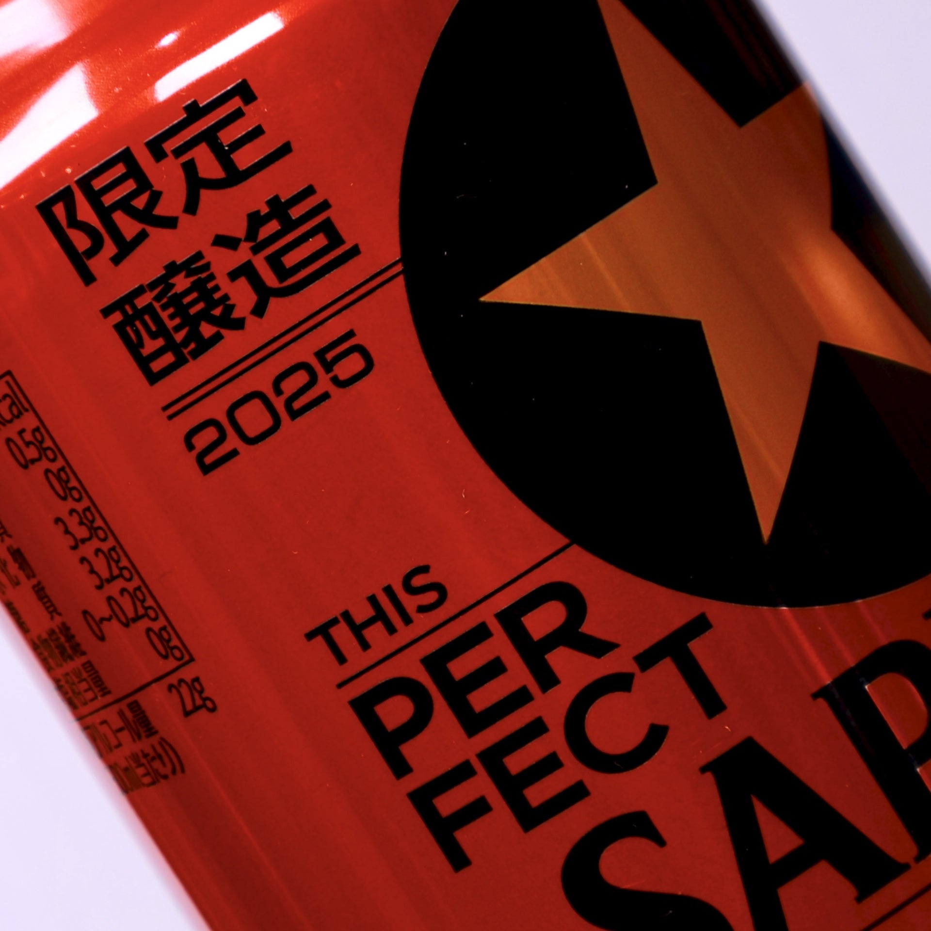 [Beer] SAPPORO Draft Black Label Extra Draft 500ml