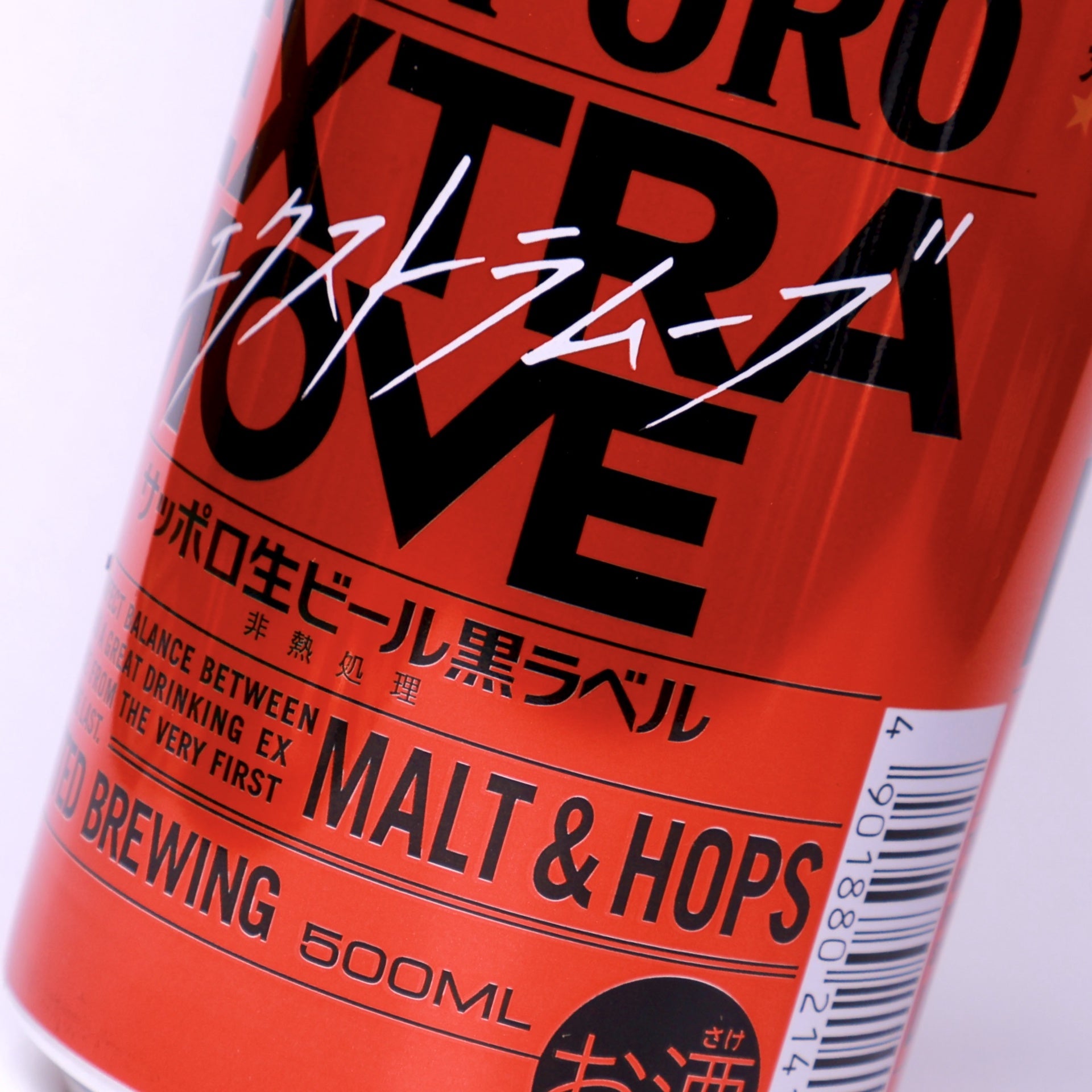 [Beer] SAPPORO Draft Black Label Extra Draft 500ml