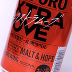 [Beer] SAPPORO Draft Black Label Extra Draft 500ml