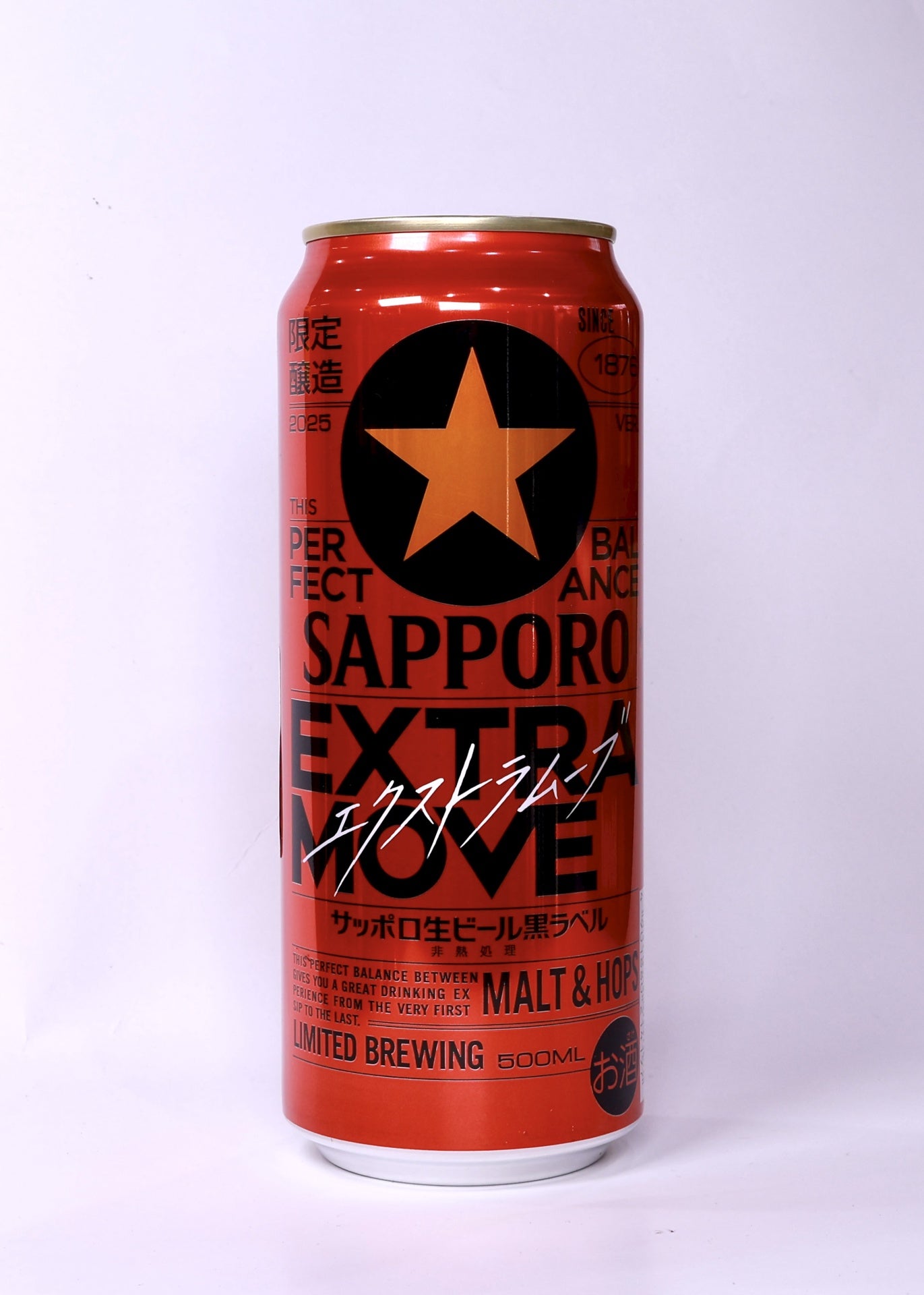 [Beer] SAPPORO Draft Black Label Extra Draft 500ml
