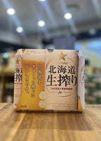 [Beer] SAPPORO Hokkaido Namashibori Beer 500ml x 6cans