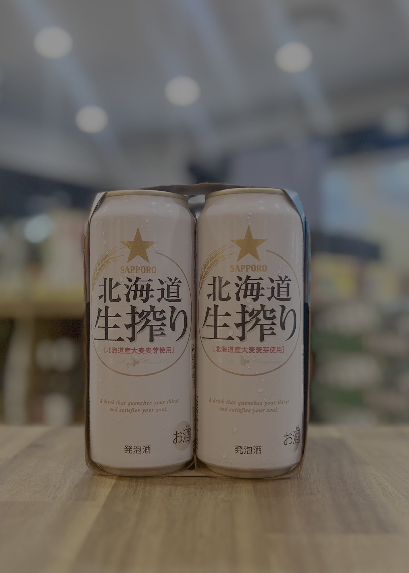 [Beer] SAPPORO Hokkaido Namashibori Beer 500ml x 6cans