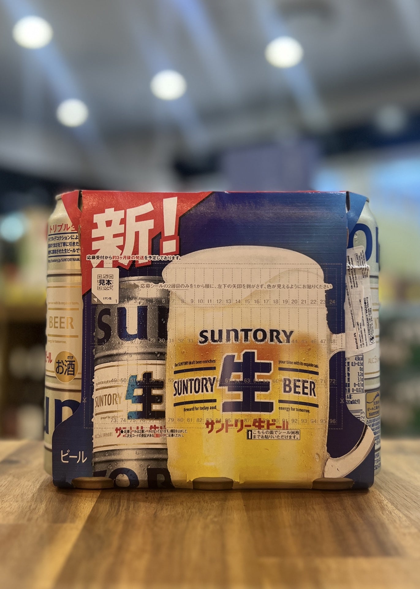 [Beer] SUNTORY Draft Beer (Triple Nama) 500ml x 6cans
