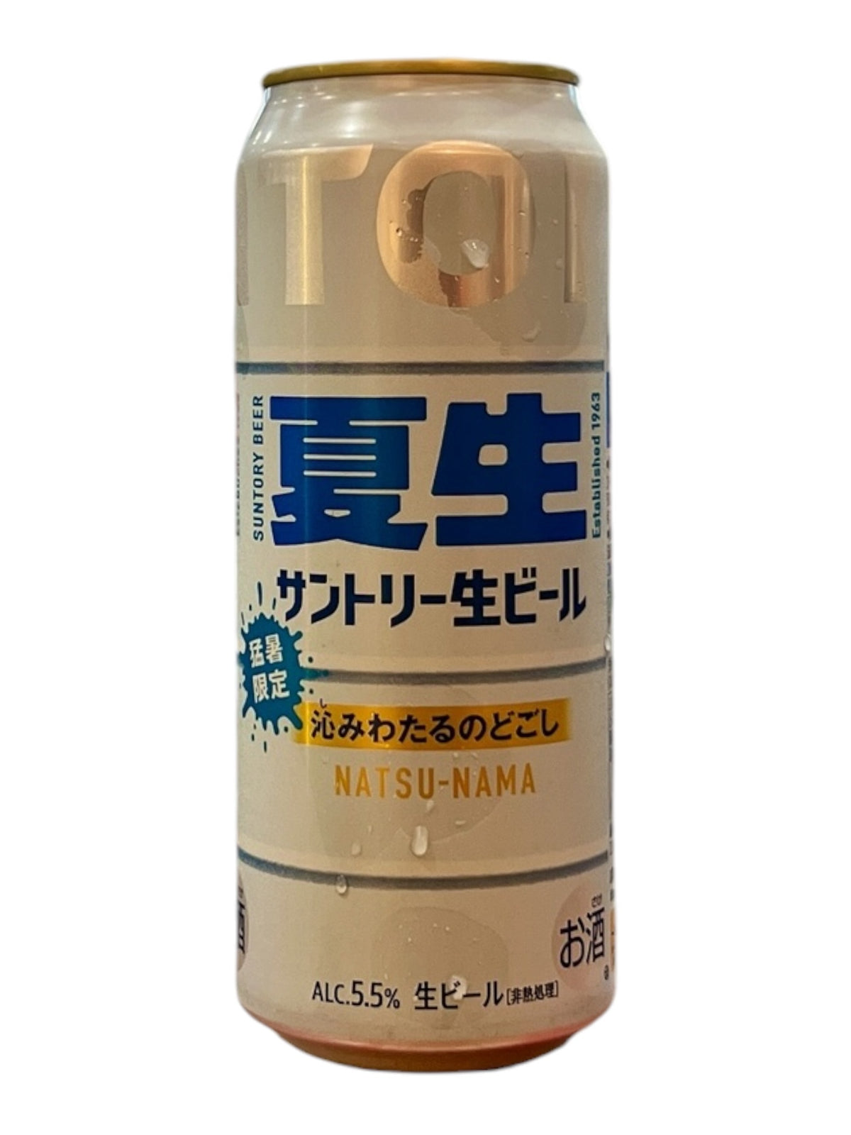 [Beer] SUNTORY Draft Beer (Triple Nama) Summer Edition 500ml