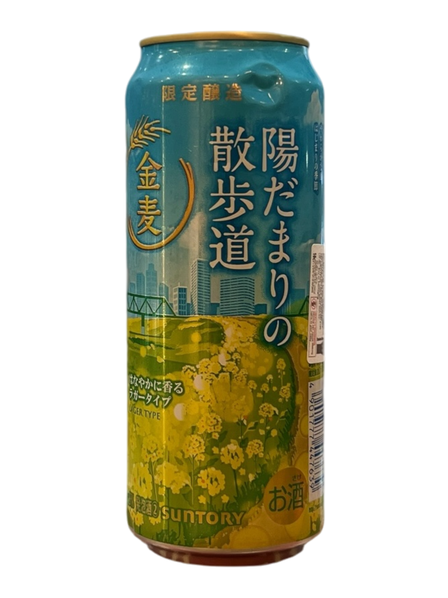 [Beer] SUNTORY Kinmugi 'Hidamari no Sanpomichi' 500ml