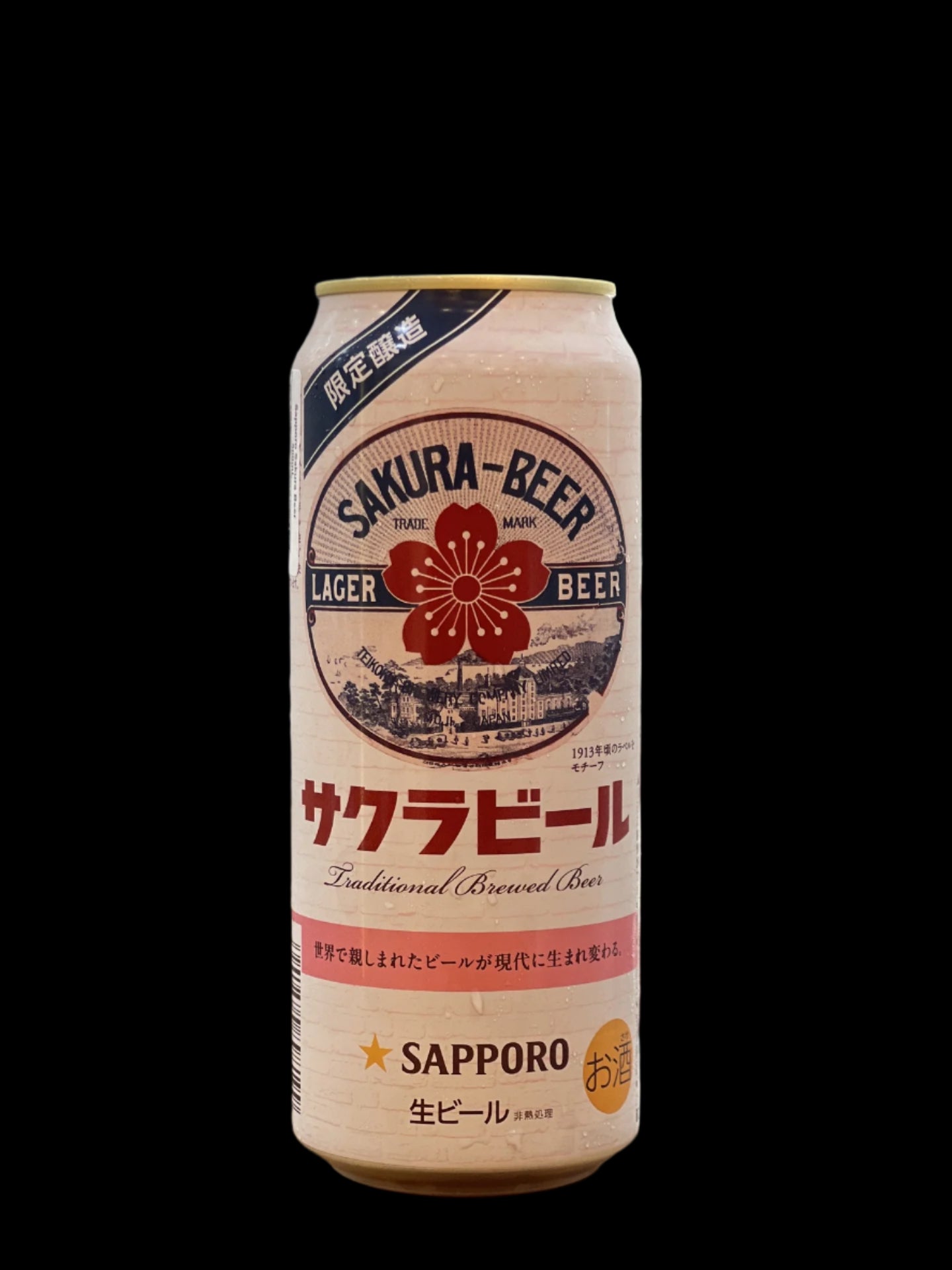 [Beer] SAPPORO Sakura Beer 500ml