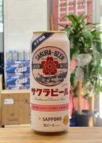 [Beer] SAPPORO Sakura Beer 500ml