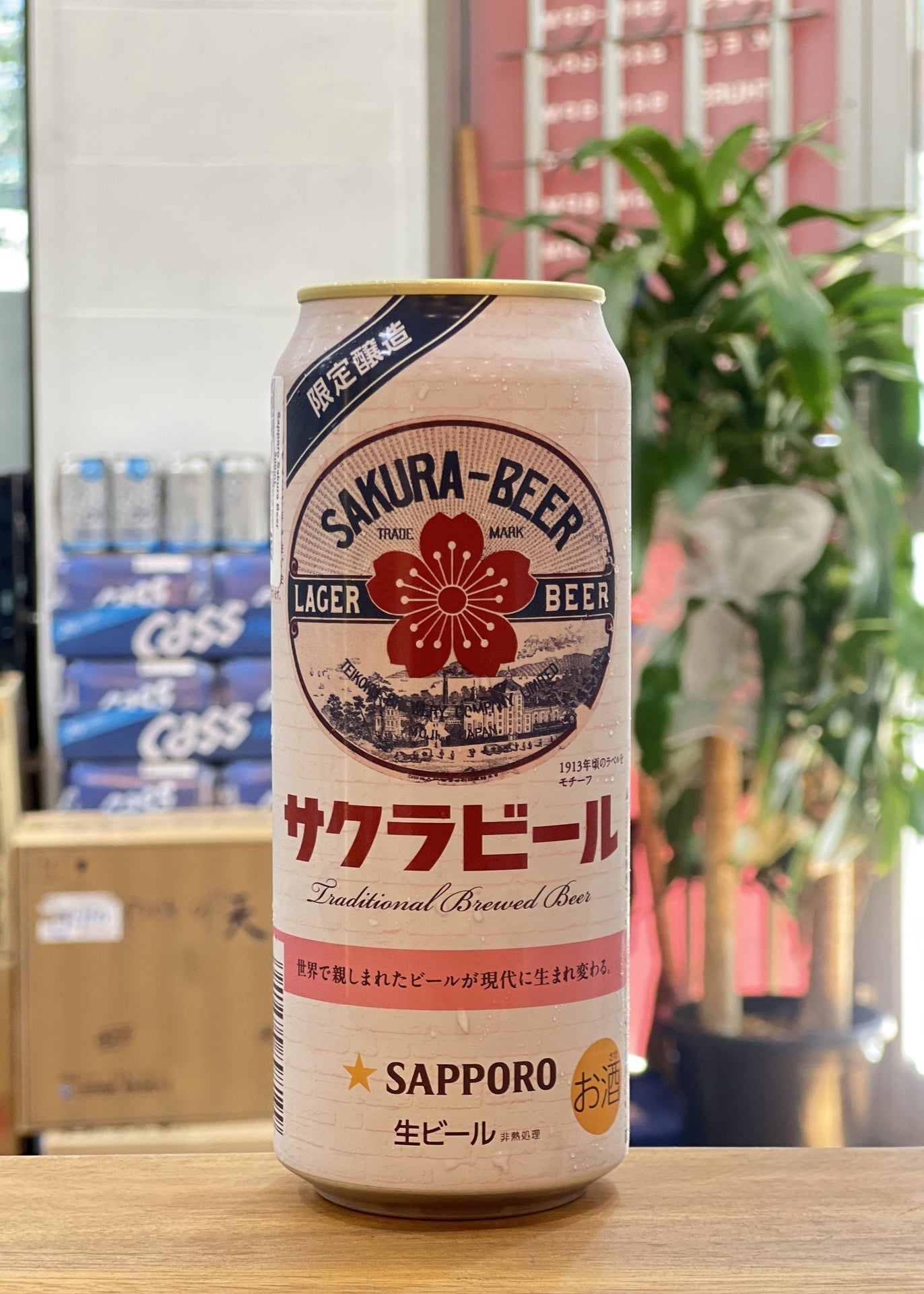 [Beer] SAPPORO Sakura Beer 500ml