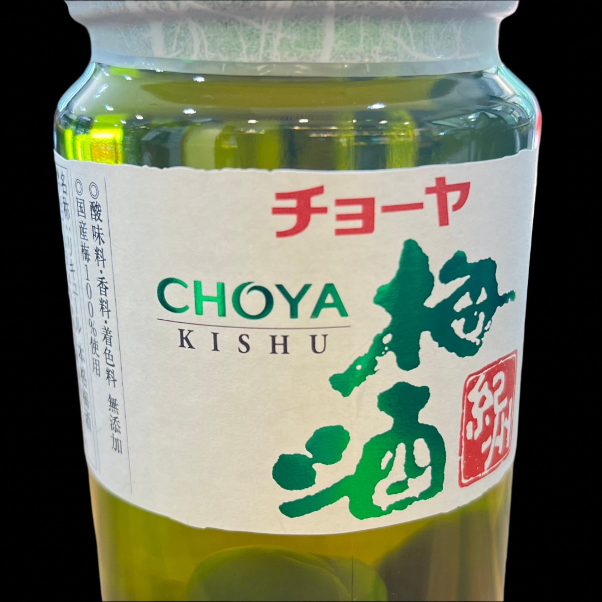 [Liqueur] CHOYA Kishu Umeshu 430ml