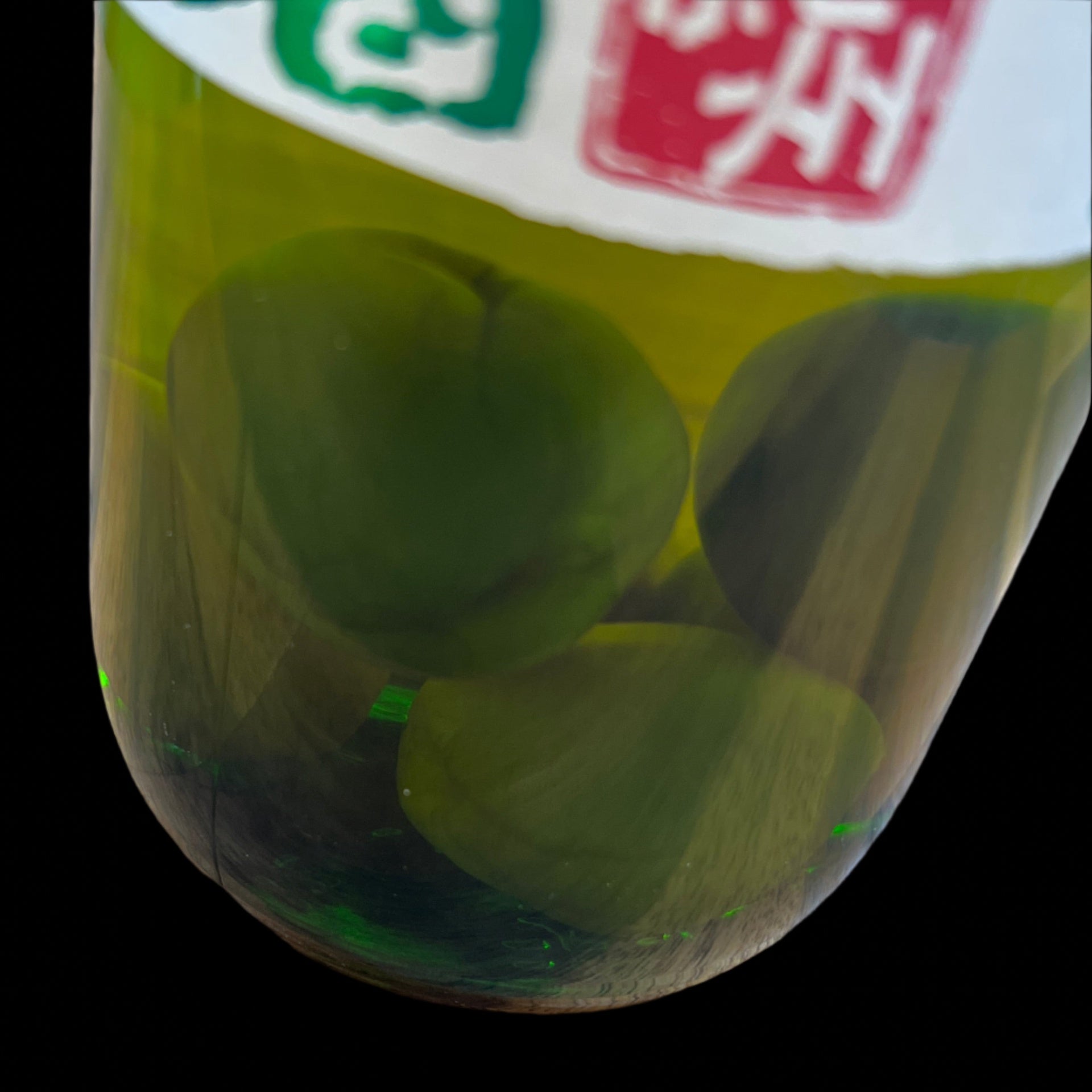 [Liqueur] CHOYA Kishu Umeshu 430ml