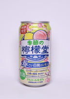 [RTD] COCA COLA Lemondou Chuhai Harukoi White Peach & Lemon 350ml