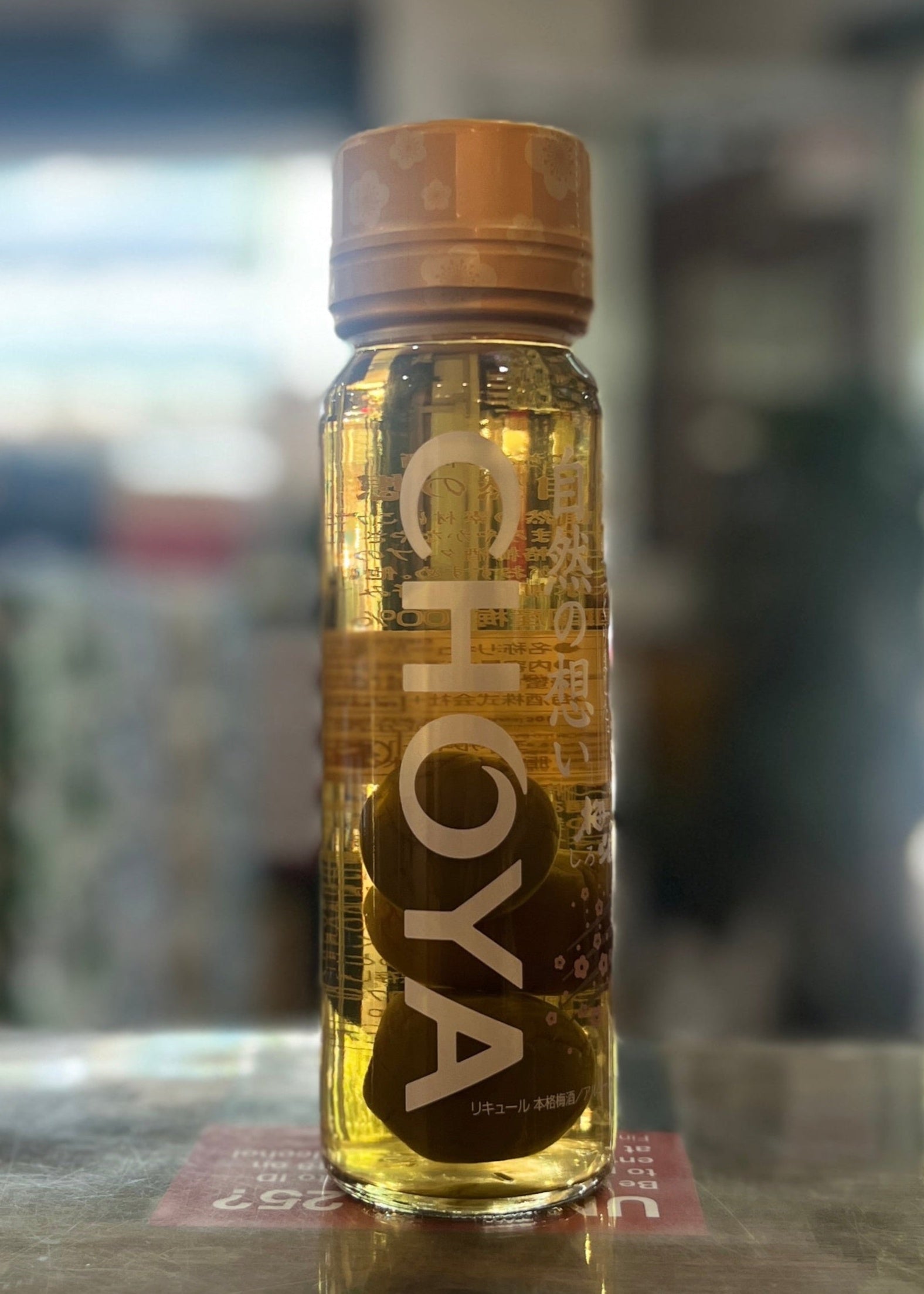 [Liqueur] CHOYA Plum Wine Honey Umeshu 375ml