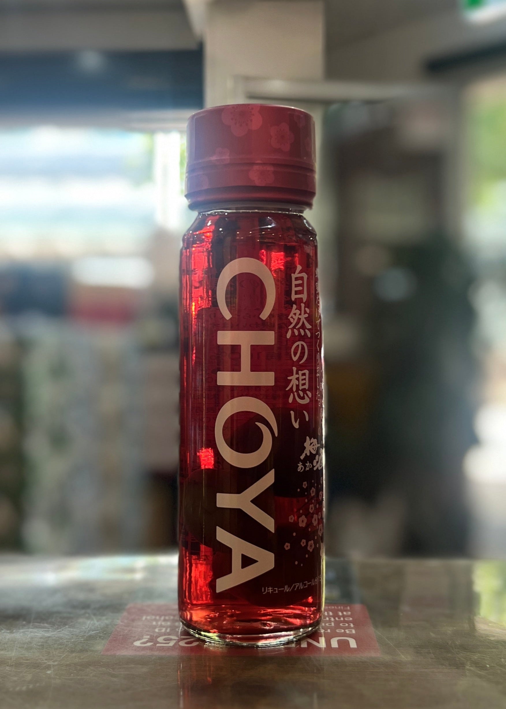 [Liqueur] CHOYA Plum Wine Honey & Shiso Umeshu 375ml
