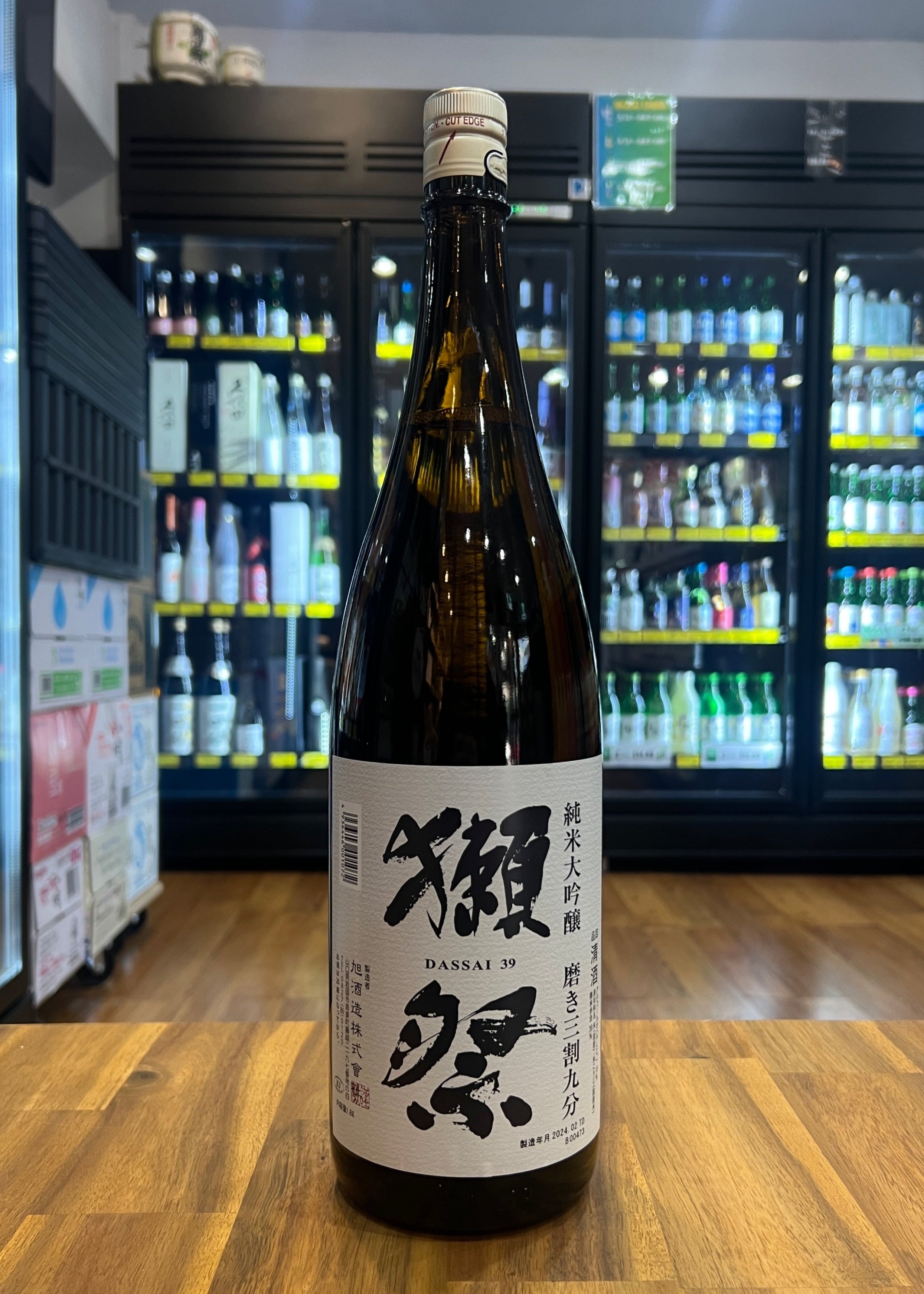 [Sake] DASSAI 39 Junmai Daiginjo  1.8L