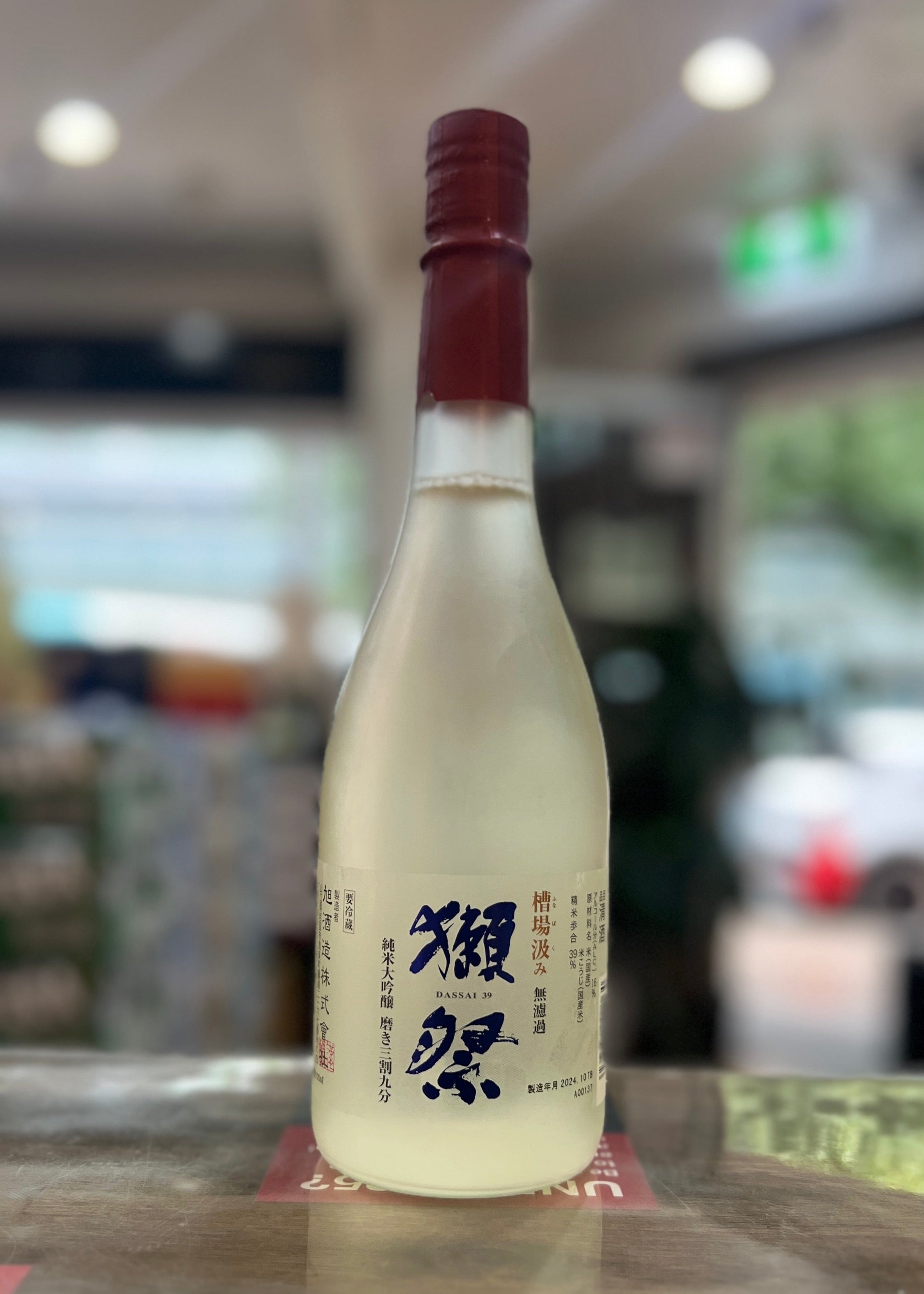 [Sake] DASSAI 39 Raw Unfiltered Junmai Daiginjo 720ml