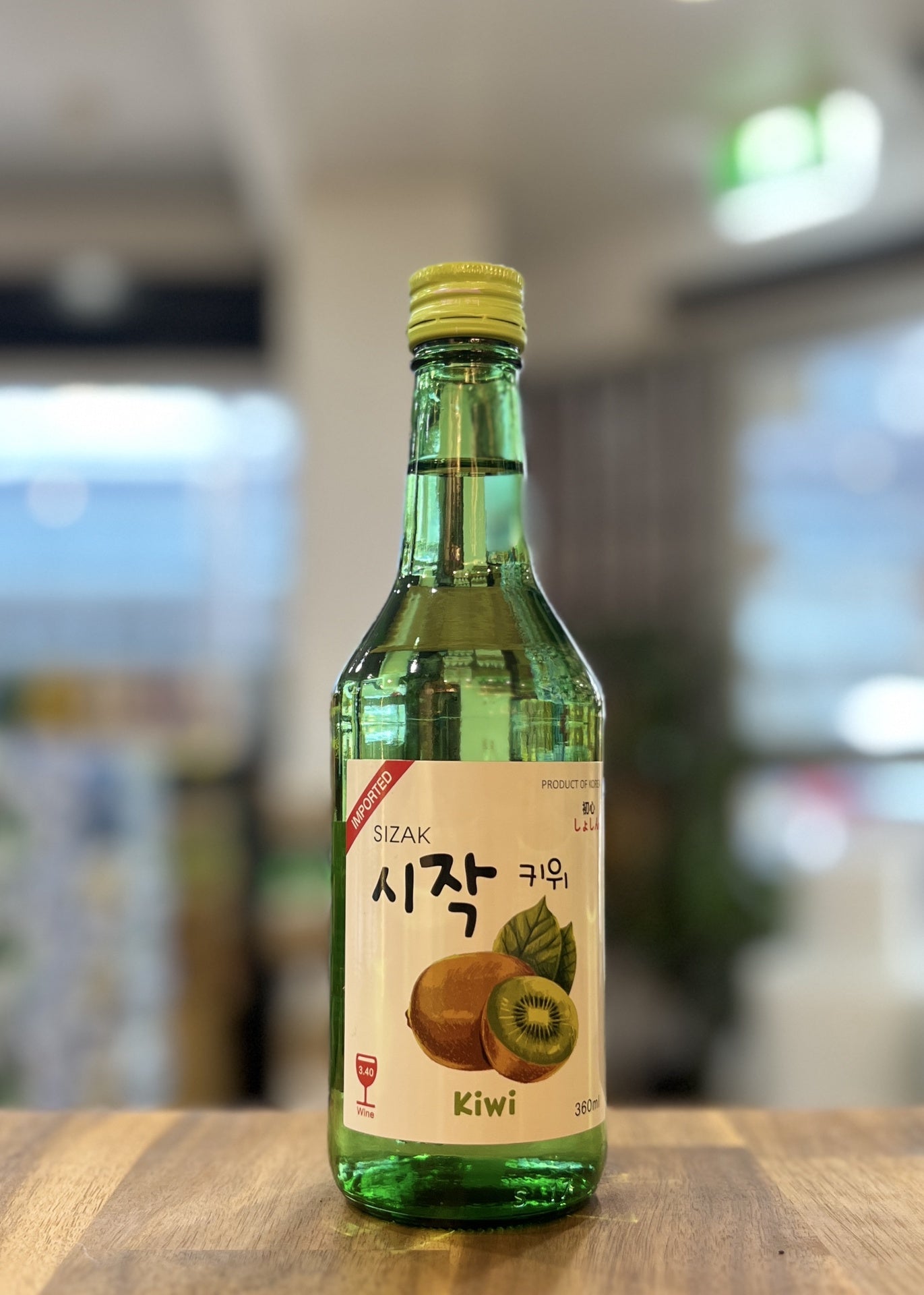 [Flavoured Soju] SIZAK Soju Kiwi 360ml