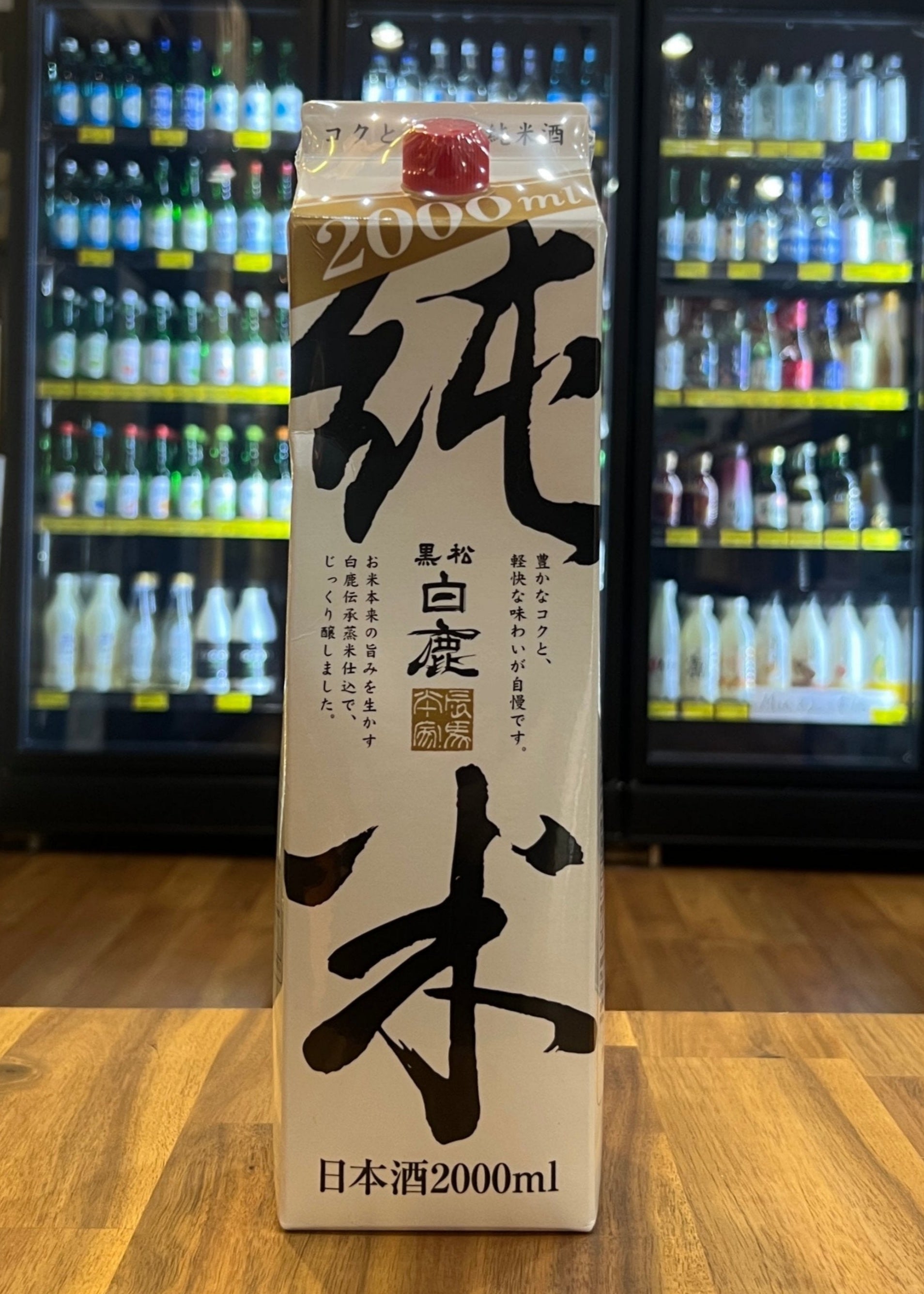 [Sake] HAKUSHIKA Junmai Pack White 2L