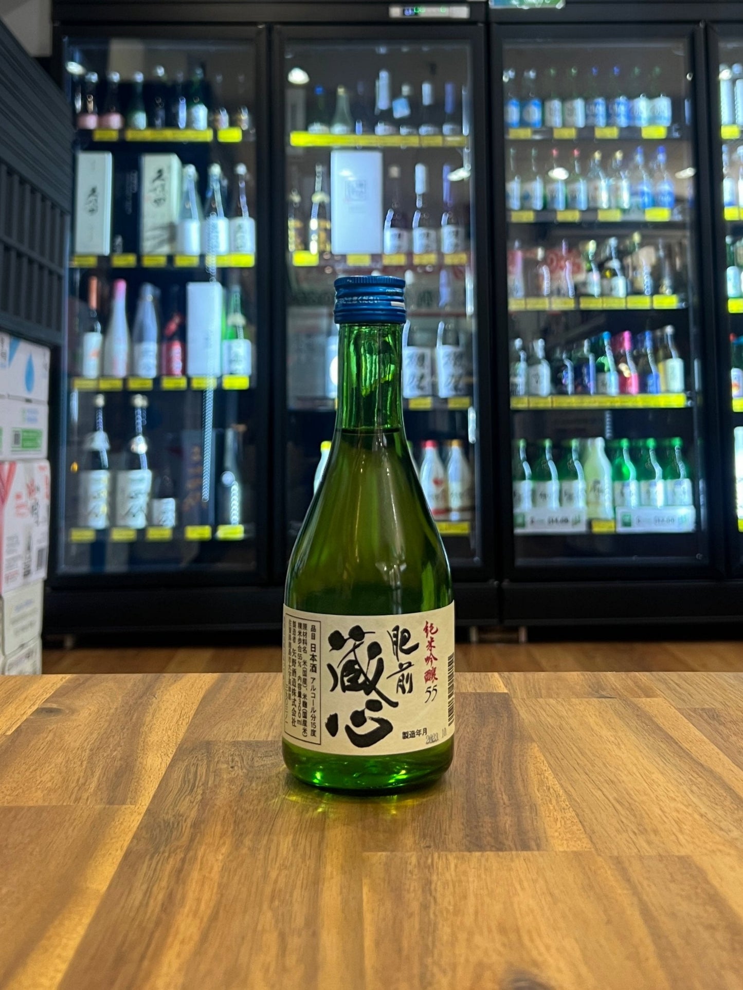 Hizenkuragokoro Junmai Ginjo 55 300ml