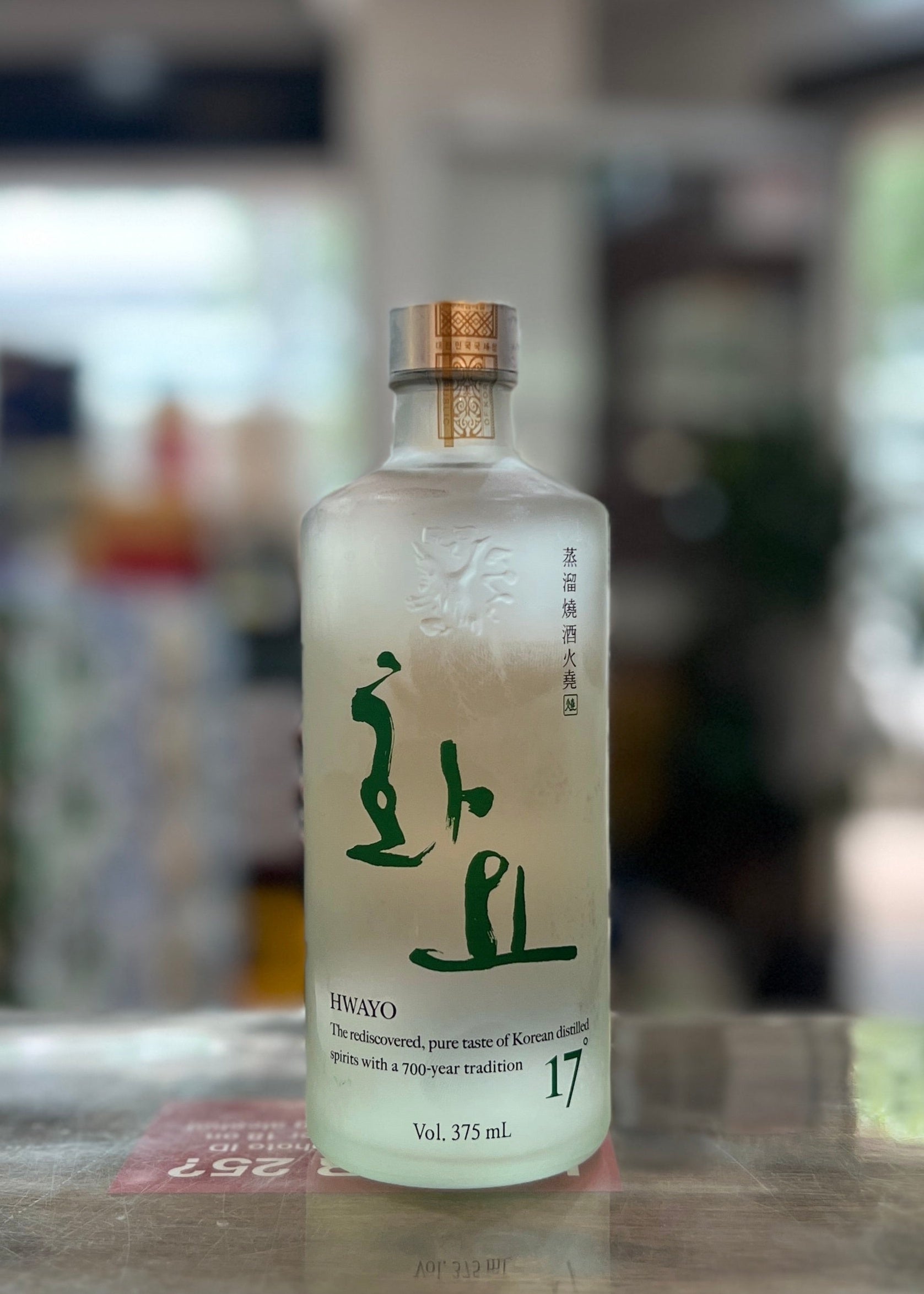 [Premium Soju] HWAYO 17 375ml