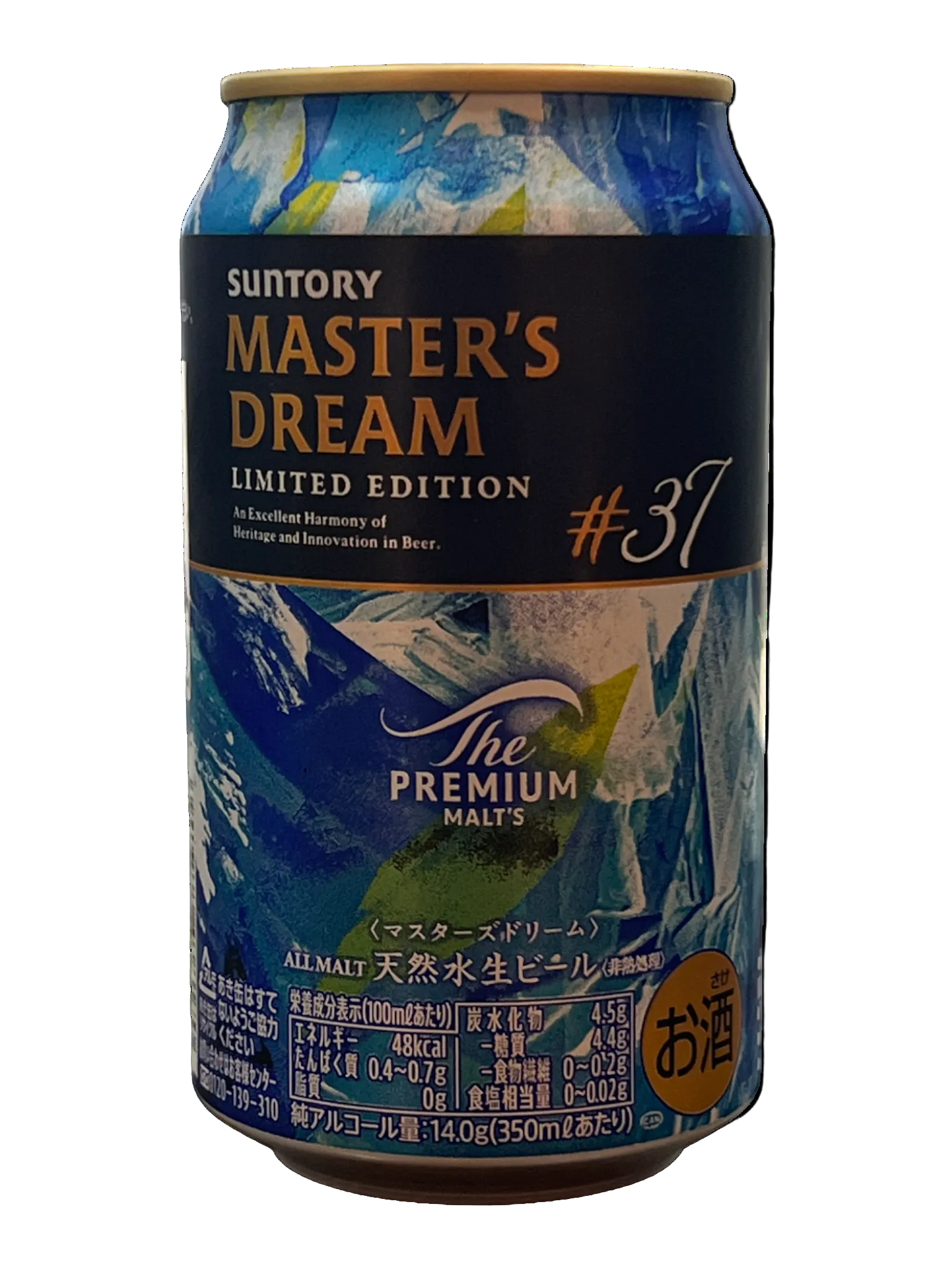 [Beer] SUNTORY Master’s Dream #37 Limited Edition 350ml
