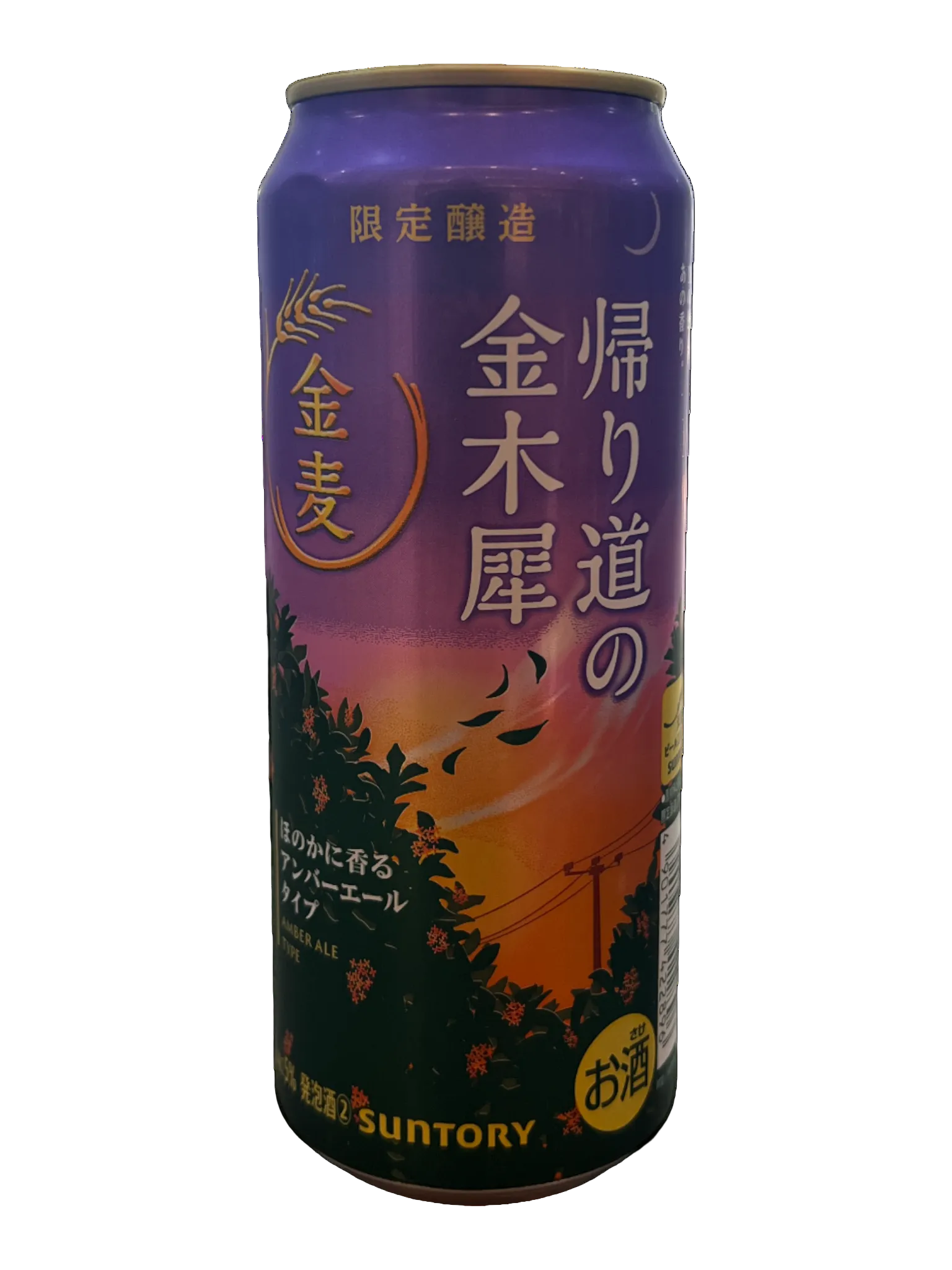 [Beer] SUNTORY Kinmugi Fragrant Osmanthus 500ml