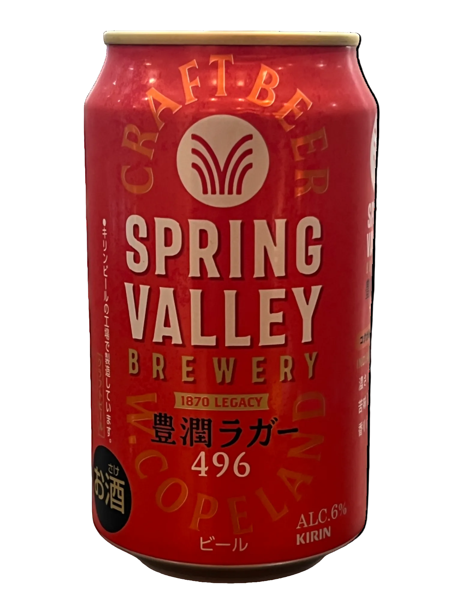 [Beer] KIRIN Spring Valley Hojun 496 350ml