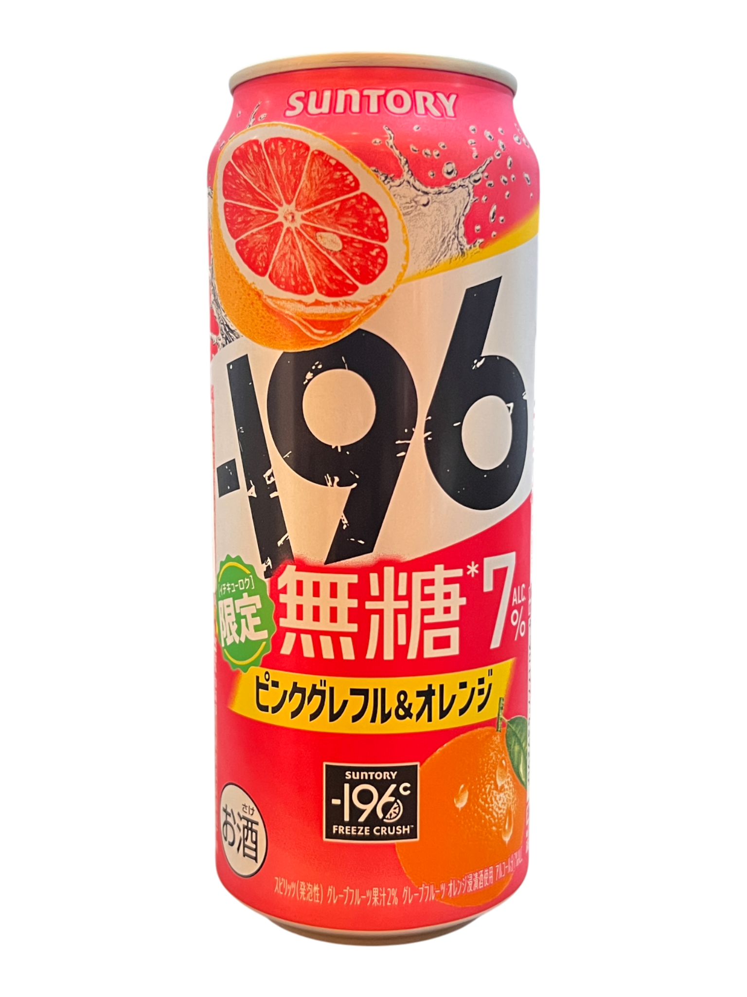 [RTD] SUNTORY -196 Pink Grapefruit with Orange 500ml