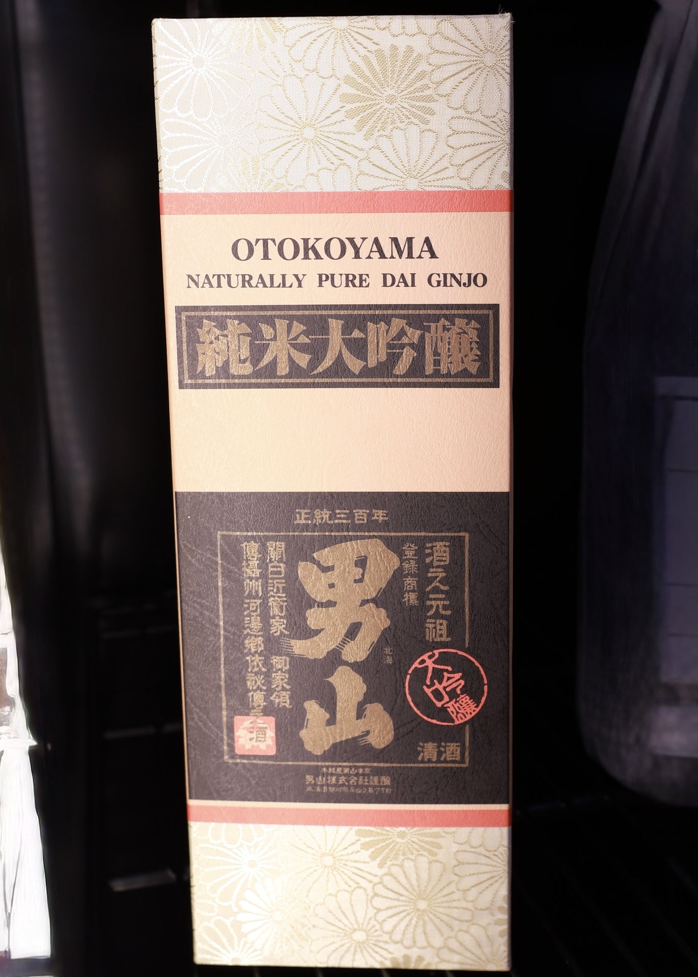 [Sake] OTOKOYAMA Junmai Daiginjo 720ml