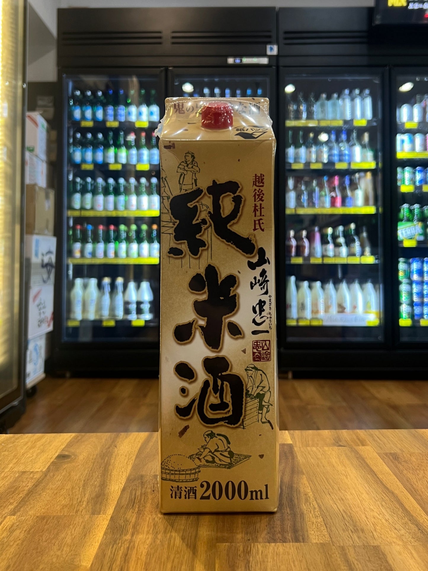 Yamazaki Chou-Ichi 2L