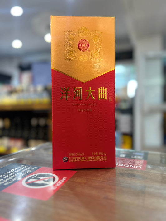 Yanghe Daqu Azure 500ml