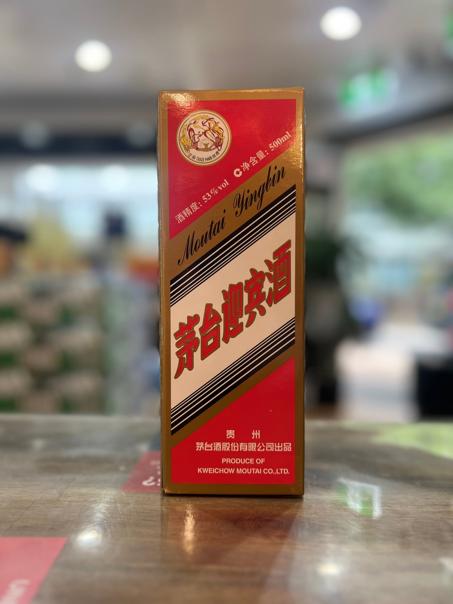 KWEICHOW Moutai Yingbin 500ml