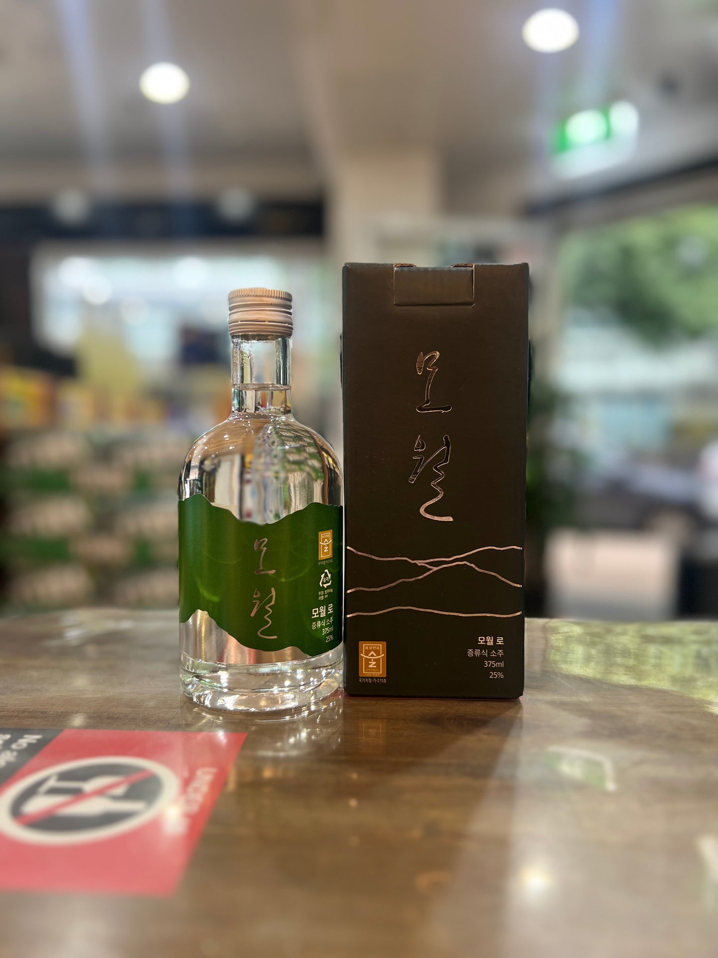 MOWALL RO Distilled Soju 25 375ml